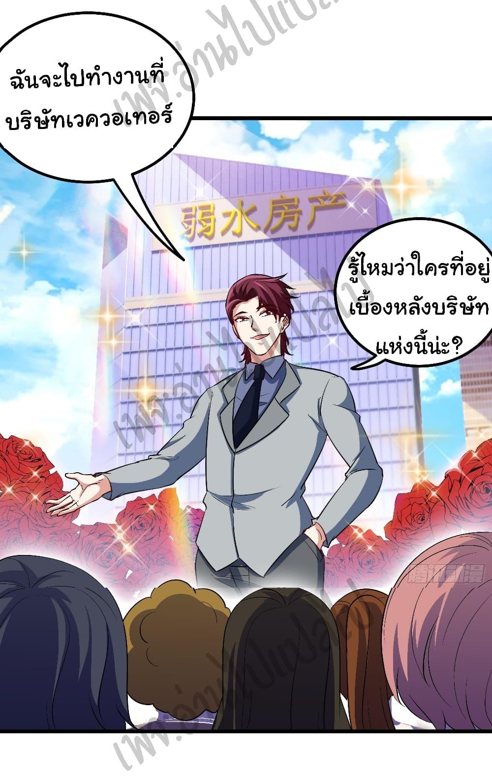 Manga-lc-com อ่านมังงะ อ่านการ์ตูน ออนไลน์ ฟรี I am Han Sanqian ตอนที่ 1 2 3 4 5 6 7 8 9 10 11 12 13 14 ฟรี ไม่มีโฆษณา Manga-lc - อ่าน มังงะ อ่าน การ์ตูน ออนไลน์ อ่านมังงะ ฟรี