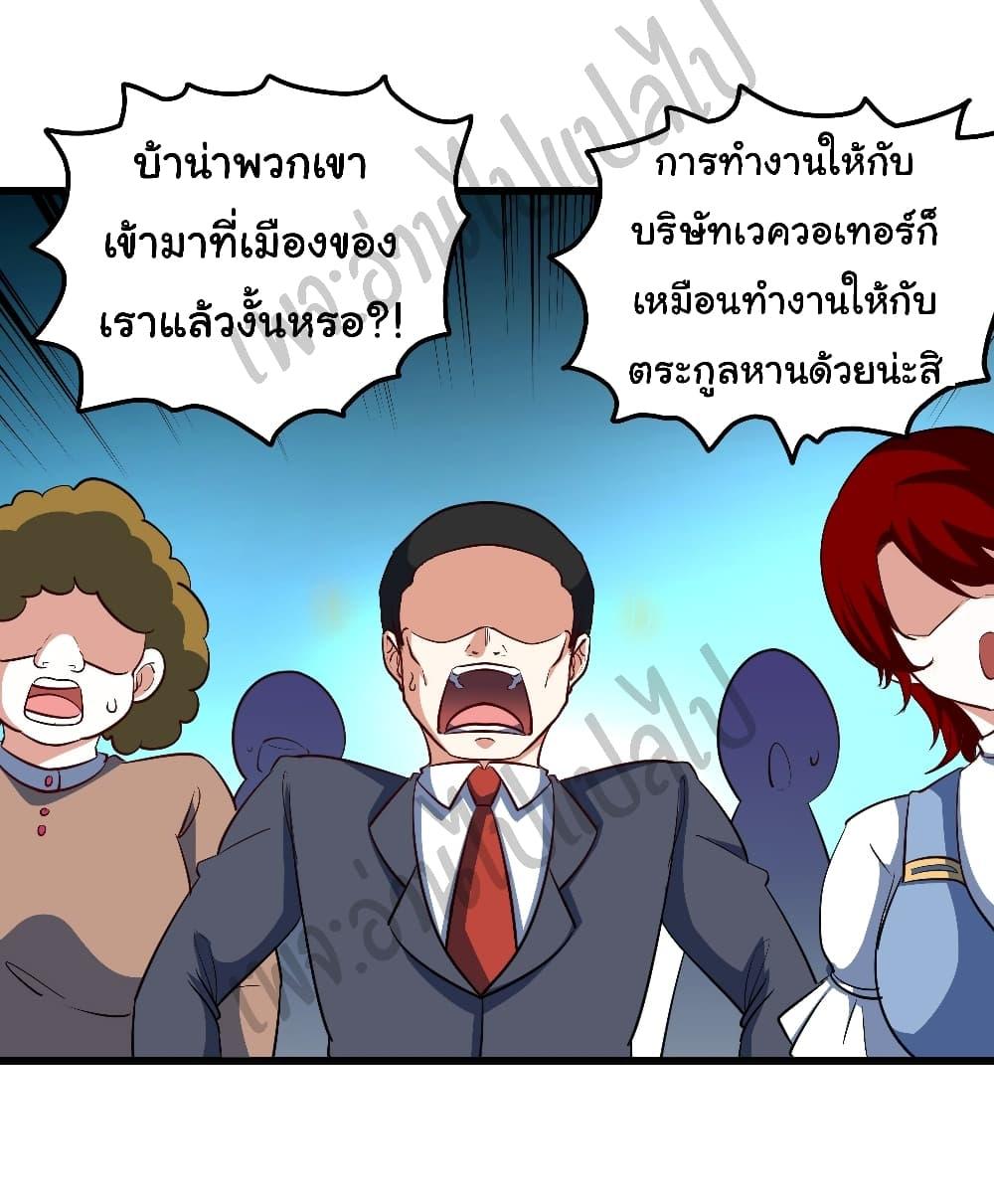 Manga-lc-com อ่านมังงะ อ่านการ์ตูน ออนไลน์ ฟรี I am Han Sanqian ตอนที่ 1 2 3 4 5 6 7 8 9 10 11 12 13 14 ฟรี ไม่มีโฆษณา Manga-lc - อ่าน มังงะ อ่าน การ์ตูน ออนไลน์ อ่านมังงะ ฟรี