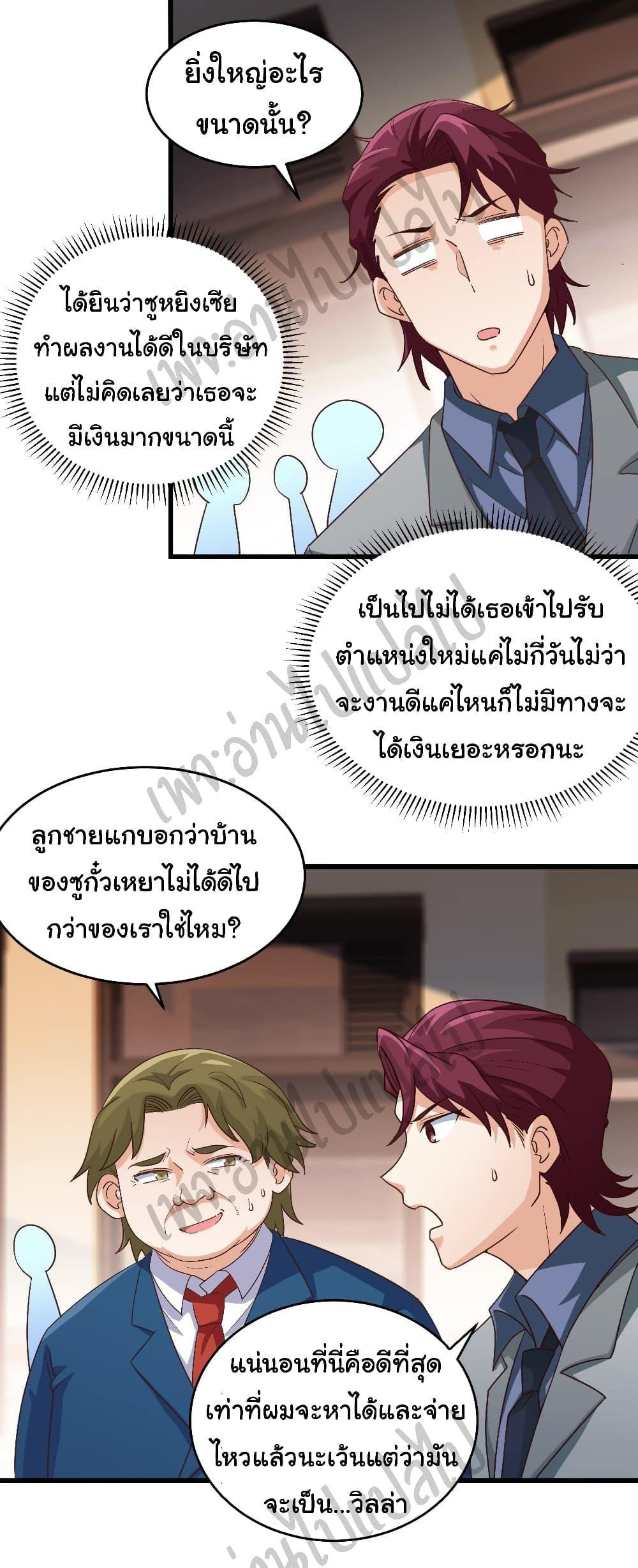 Manga-lc-com อ่านมังงะ อ่านการ์ตูน ออนไลน์ ฟรี I am Han Sanqian ตอนที่ 1 2 3 4 5 6 7 8 9 10 11 12 13 14 ฟรี ไม่มีโฆษณา Manga-lc - อ่าน มังงะ อ่าน การ์ตูน ออนไลน์ อ่านมังงะ ฟรี