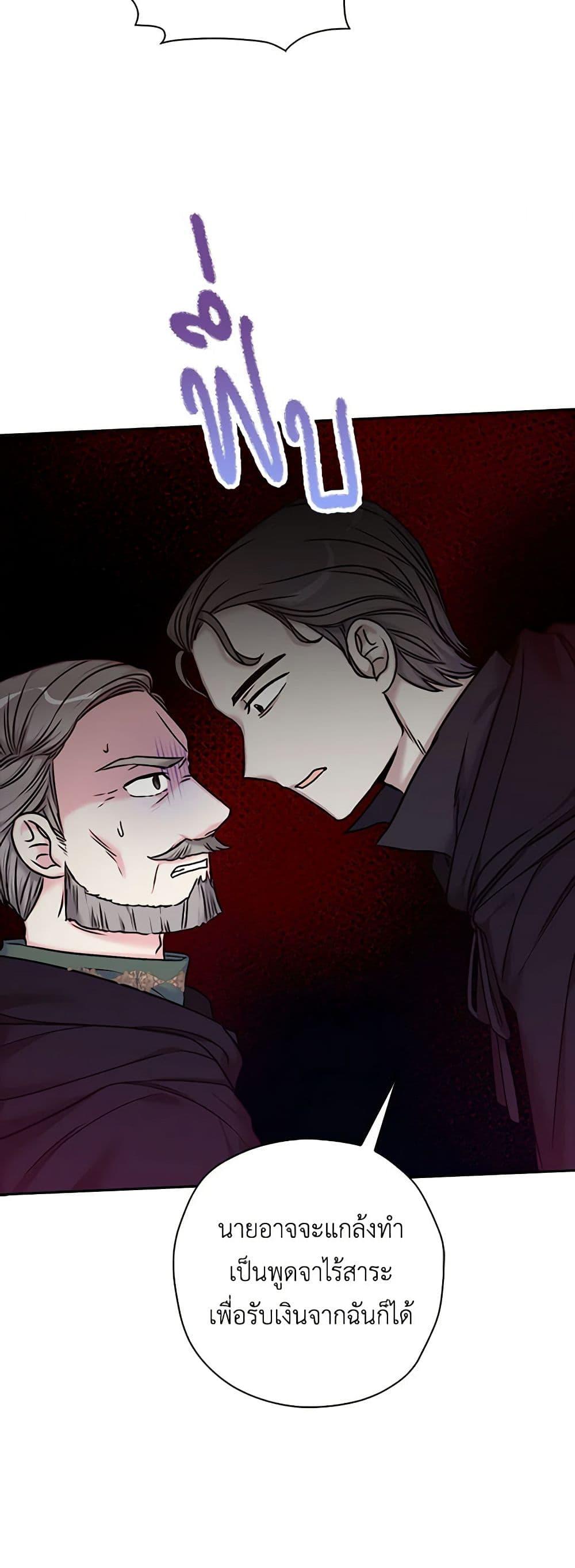Manga-lc-com อ่านมังงะ อ่านการ์ตูน ออนไลน์ ฟรี The Villainess’s Daughter ตอนที่ 1 2 3 4 5 6 7 8 9 10 11 12 13 14 ฟรี ไม่มีโฆษณา Manga-lc - อ่าน มังงะ อ่าน การ์ตูน ออนไลน์ อ่านมังงะ ฟรี