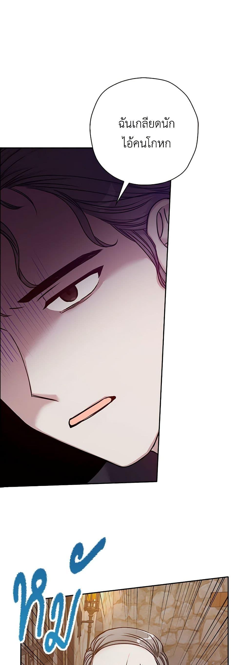 Manga-lc-com อ่านมังงะ อ่านการ์ตูน ออนไลน์ ฟรี The Villainess’s Daughter ตอนที่ 1 2 3 4 5 6 7 8 9 10 11 12 13 14 ฟรี ไม่มีโฆษณา Manga-lc - อ่าน มังงะ อ่าน การ์ตูน ออนไลน์ อ่านมังงะ ฟรี
