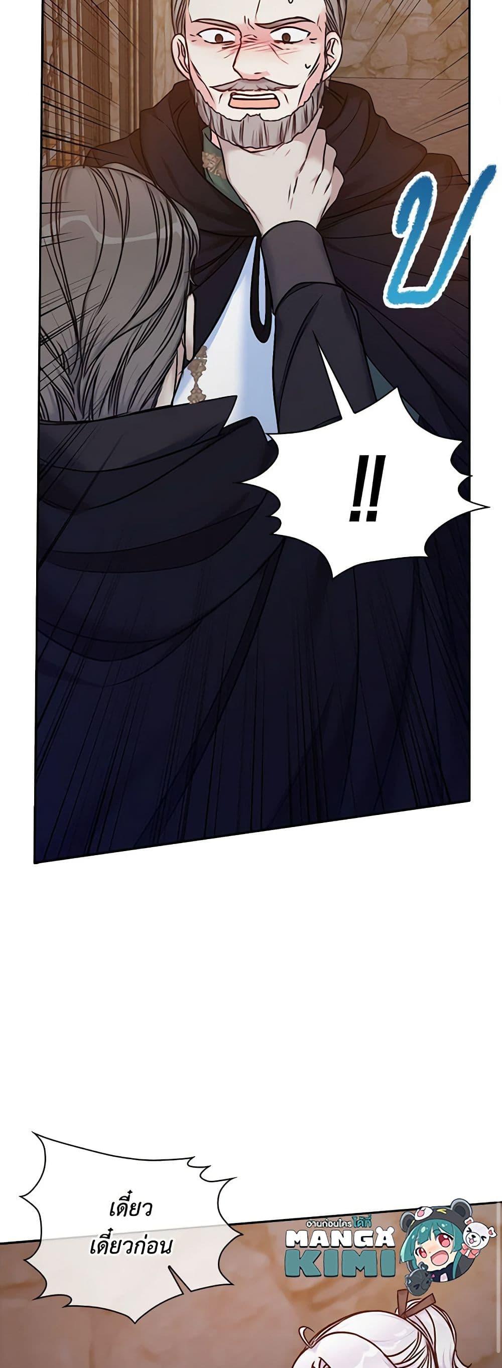 Manga-lc-com อ่านมังงะ อ่านการ์ตูน ออนไลน์ ฟรี The Villainess’s Daughter ตอนที่ 1 2 3 4 5 6 7 8 9 10 11 12 13 14 ฟรี ไม่มีโฆษณา Manga-lc - อ่าน มังงะ อ่าน การ์ตูน ออนไลน์ อ่านมังงะ ฟรี
