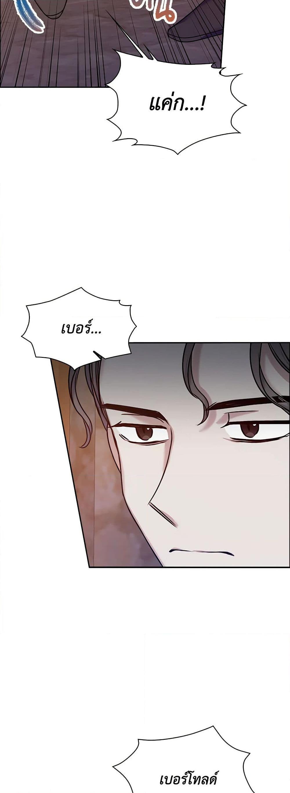 Manga-lc-com อ่านมังงะ อ่านการ์ตูน ออนไลน์ ฟรี The Villainess’s Daughter ตอนที่ 1 2 3 4 5 6 7 8 9 10 11 12 13 14 ฟรี ไม่มีโฆษณา Manga-lc - อ่าน มังงะ อ่าน การ์ตูน ออนไลน์ อ่านมังงะ ฟรี
