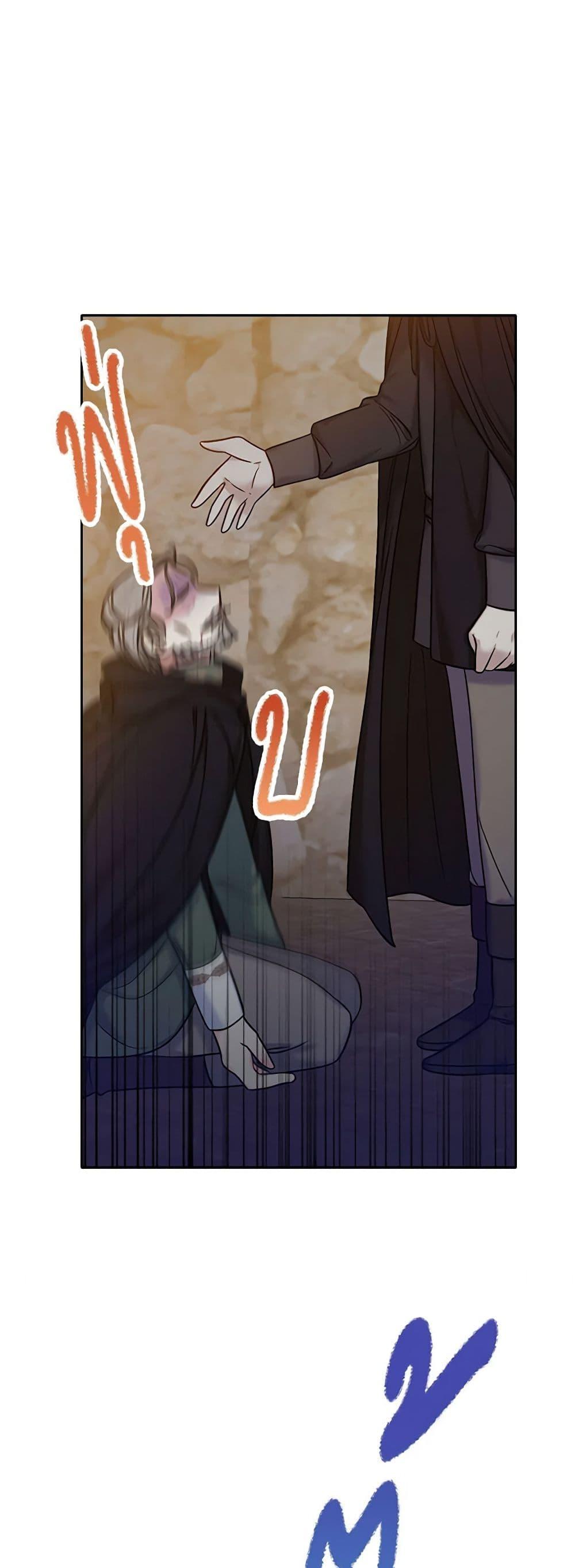 Manga-lc-com อ่านมังงะ อ่านการ์ตูน ออนไลน์ ฟรี The Villainess’s Daughter ตอนที่ 1 2 3 4 5 6 7 8 9 10 11 12 13 14 ฟรี ไม่มีโฆษณา Manga-lc - อ่าน มังงะ อ่าน การ์ตูน ออนไลน์ อ่านมังงะ ฟรี