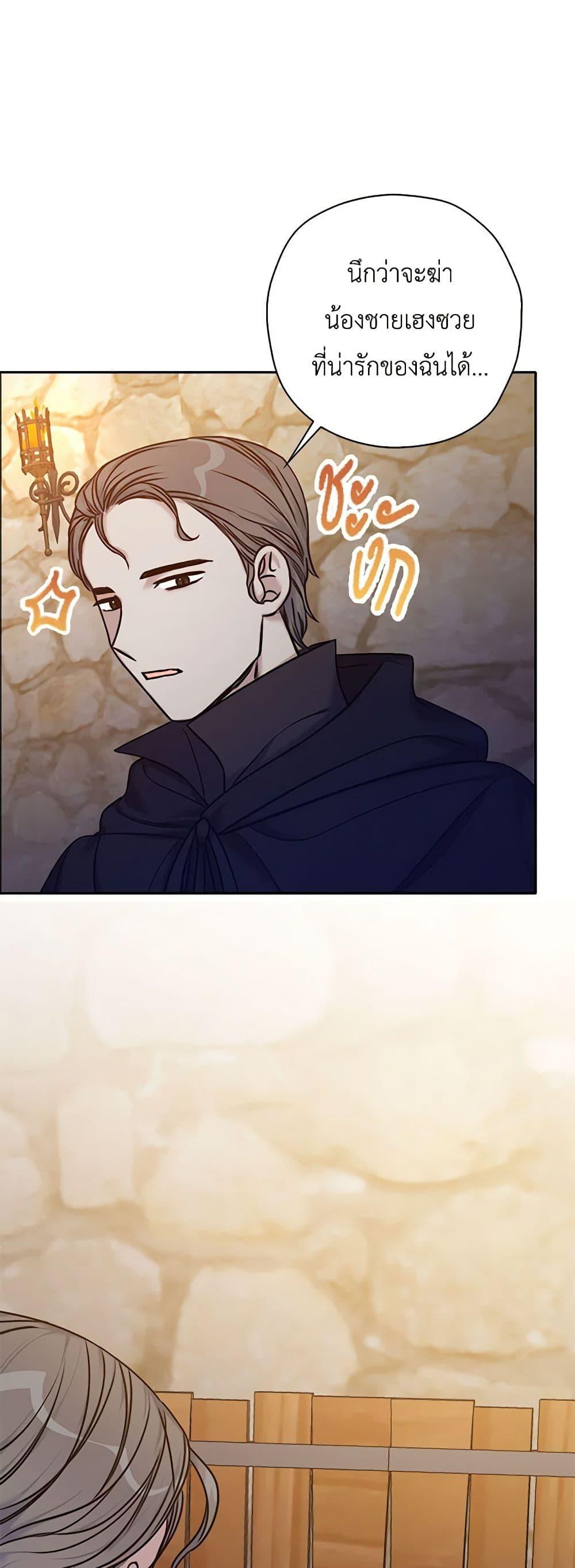 Manga-lc-com อ่านมังงะ อ่านการ์ตูน ออนไลน์ ฟรี The Villainess’s Daughter ตอนที่ 1 2 3 4 5 6 7 8 9 10 11 12 13 14 ฟรี ไม่มีโฆษณา Manga-lc - อ่าน มังงะ อ่าน การ์ตูน ออนไลน์ อ่านมังงะ ฟรี