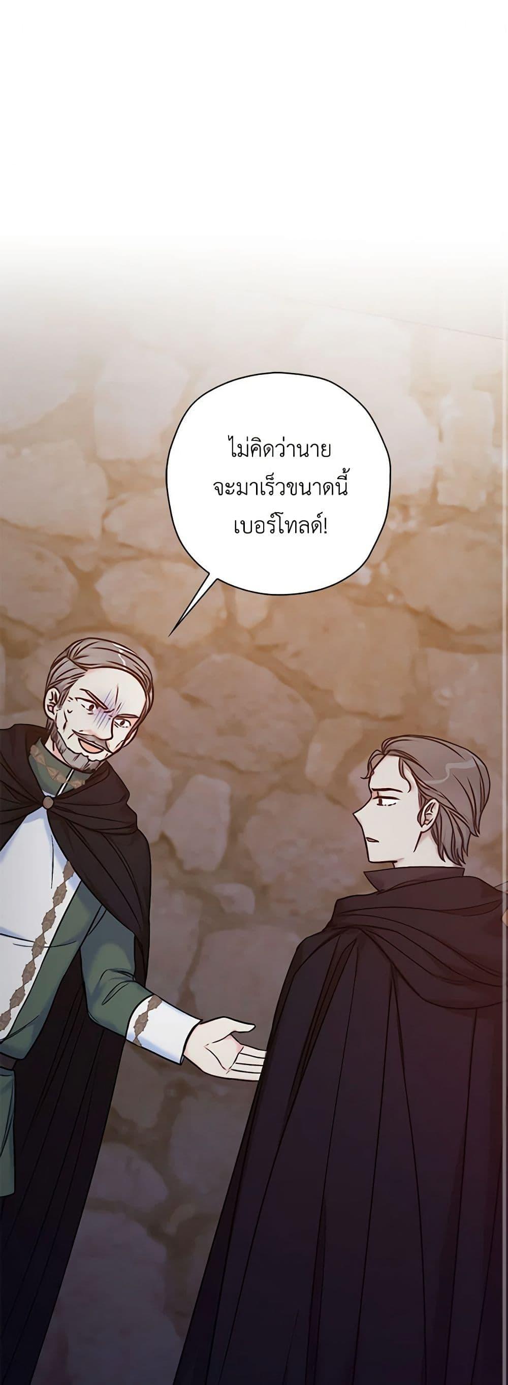 Manga-lc-com อ่านมังงะ อ่านการ์ตูน ออนไลน์ ฟรี The Villainess’s Daughter ตอนที่ 1 2 3 4 5 6 7 8 9 10 11 12 13 14 ฟรี ไม่มีโฆษณา Manga-lc - อ่าน มังงะ อ่าน การ์ตูน ออนไลน์ อ่านมังงะ ฟรี