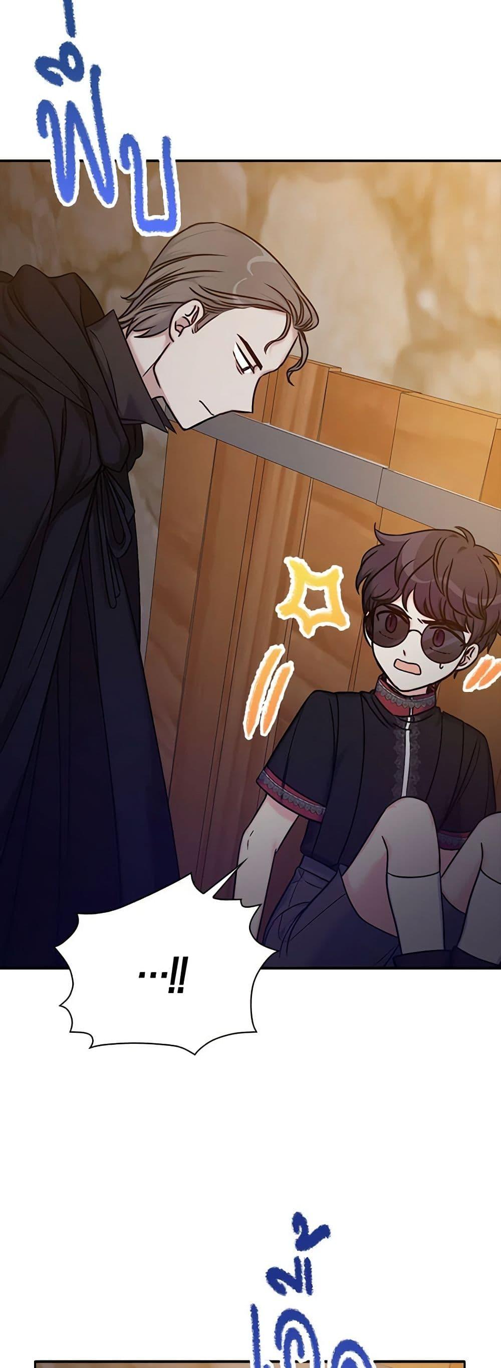 Manga-lc-com อ่านมังงะ อ่านการ์ตูน ออนไลน์ ฟรี The Villainess’s Daughter ตอนที่ 1 2 3 4 5 6 7 8 9 10 11 12 13 14 ฟรี ไม่มีโฆษณา Manga-lc - อ่าน มังงะ อ่าน การ์ตูน ออนไลน์ อ่านมังงะ ฟรี