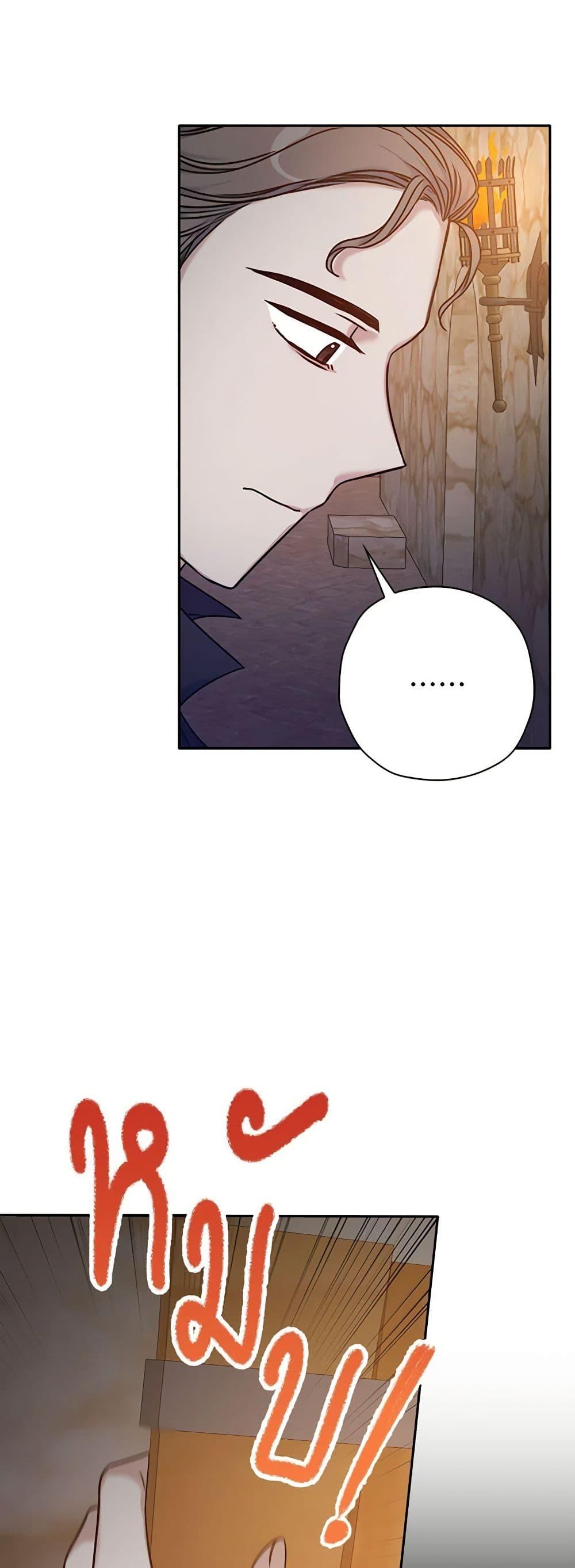 Manga-lc-com อ่านมังงะ อ่านการ์ตูน ออนไลน์ ฟรี The Villainess’s Daughter ตอนที่ 1 2 3 4 5 6 7 8 9 10 11 12 13 14 ฟรี ไม่มีโฆษณา Manga-lc - อ่าน มังงะ อ่าน การ์ตูน ออนไลน์ อ่านมังงะ ฟรี