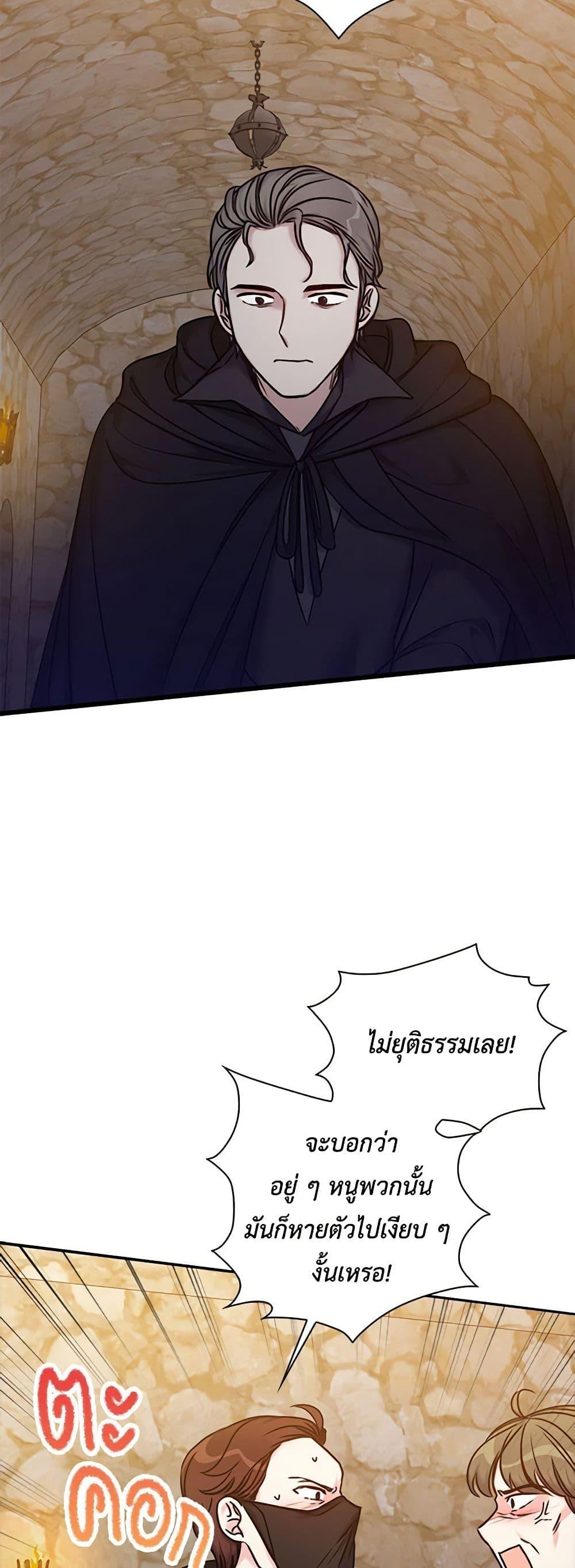 Manga-lc-com อ่านมังงะ อ่านการ์ตูน ออนไลน์ ฟรี The Villainess’s Daughter ตอนที่ 1 2 3 4 5 6 7 8 9 10 11 12 13 14 ฟรี ไม่มีโฆษณา Manga-lc - อ่าน มังงะ อ่าน การ์ตูน ออนไลน์ อ่านมังงะ ฟรี