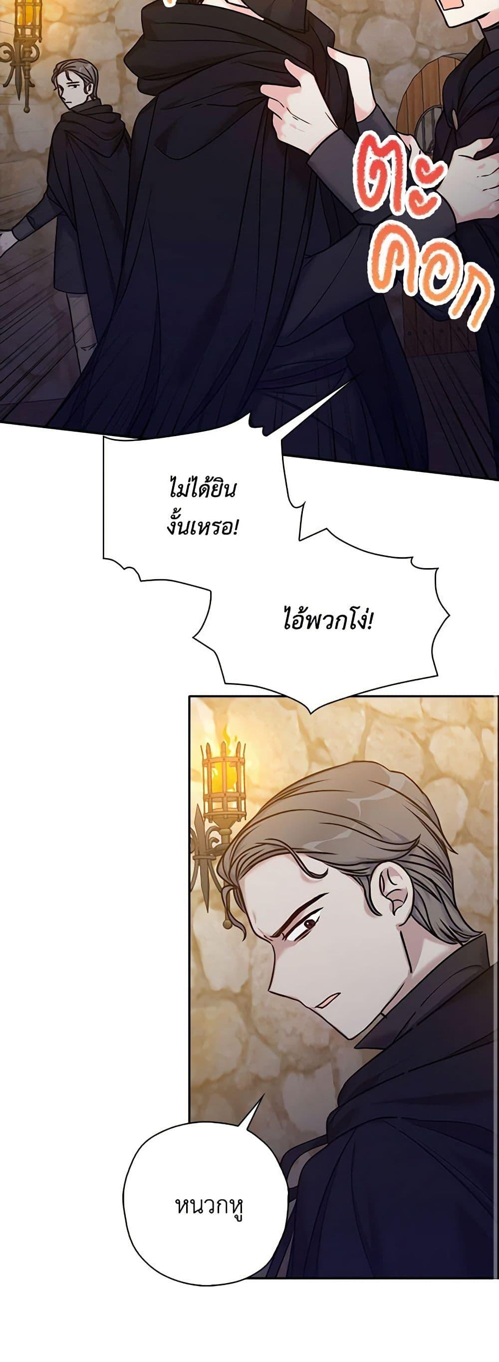 Manga-lc-com อ่านมังงะ อ่านการ์ตูน ออนไลน์ ฟรี The Villainess’s Daughter ตอนที่ 1 2 3 4 5 6 7 8 9 10 11 12 13 14 ฟรี ไม่มีโฆษณา Manga-lc - อ่าน มังงะ อ่าน การ์ตูน ออนไลน์ อ่านมังงะ ฟรี