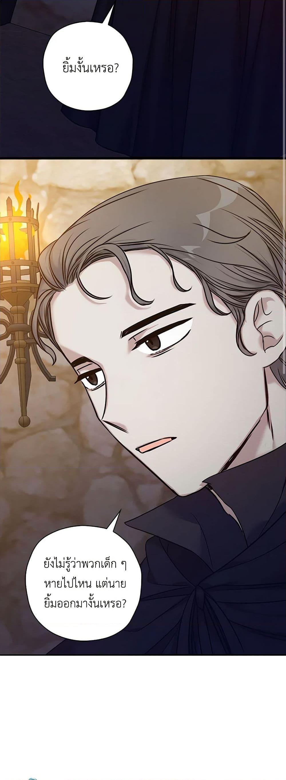 Manga-lc-com อ่านมังงะ อ่านการ์ตูน ออนไลน์ ฟรี The Villainess’s Daughter ตอนที่ 1 2 3 4 5 6 7 8 9 10 11 12 13 14 ฟรี ไม่มีโฆษณา Manga-lc - อ่าน มังงะ อ่าน การ์ตูน ออนไลน์ อ่านมังงะ ฟรี