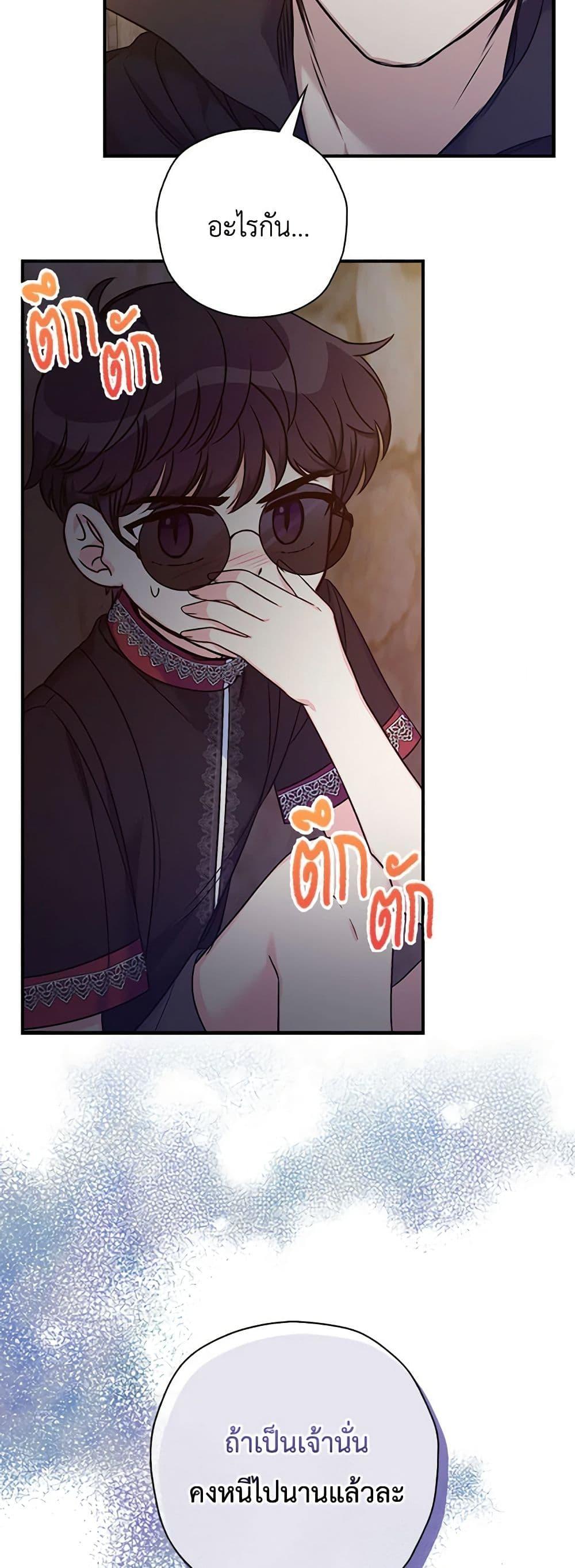 Manga-lc-com อ่านมังงะ อ่านการ์ตูน ออนไลน์ ฟรี The Villainess’s Daughter ตอนที่ 1 2 3 4 5 6 7 8 9 10 11 12 13 14 ฟรี ไม่มีโฆษณา Manga-lc - อ่าน มังงะ อ่าน การ์ตูน ออนไลน์ อ่านมังงะ ฟรี