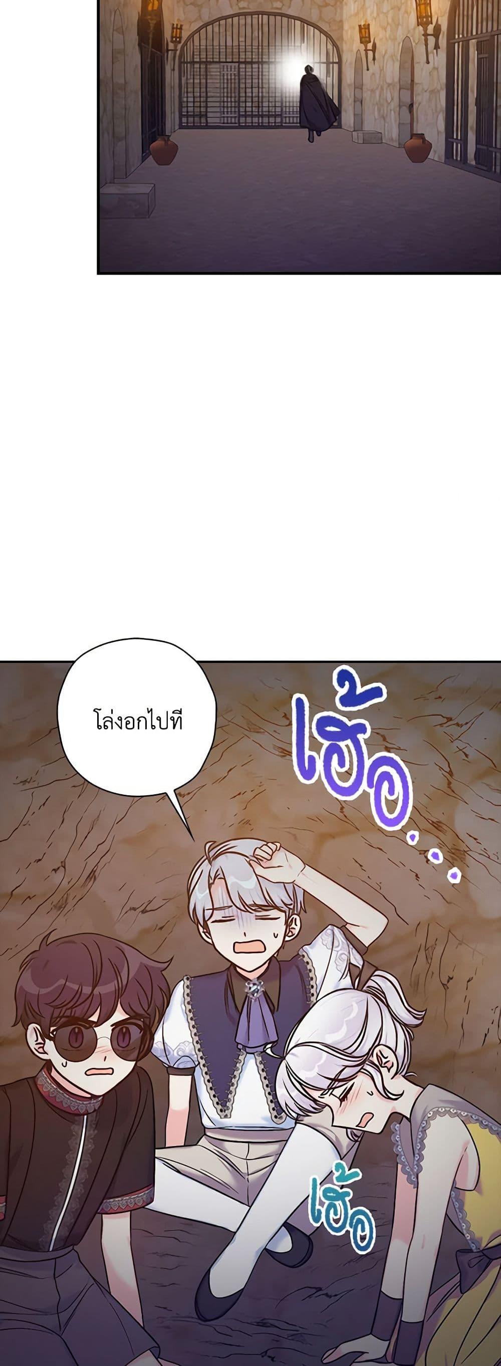 Manga-lc-com อ่านมังงะ อ่านการ์ตูน ออนไลน์ ฟรี The Villainess’s Daughter ตอนที่ 1 2 3 4 5 6 7 8 9 10 11 12 13 14 ฟรี ไม่มีโฆษณา Manga-lc - อ่าน มังงะ อ่าน การ์ตูน ออนไลน์ อ่านมังงะ ฟรี