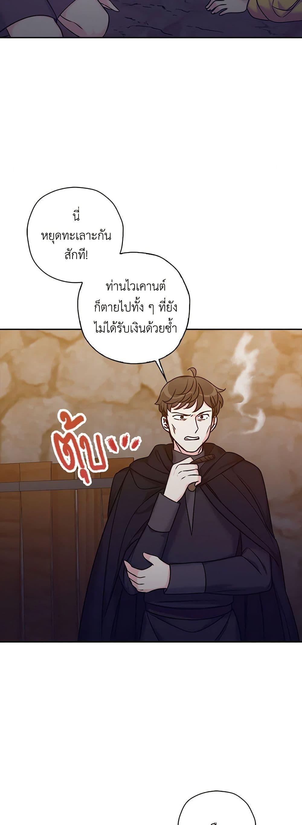 Manga-lc-com อ่านมังงะ อ่านการ์ตูน ออนไลน์ ฟรี The Villainess’s Daughter ตอนที่ 1 2 3 4 5 6 7 8 9 10 11 12 13 14 ฟรี ไม่มีโฆษณา Manga-lc - อ่าน มังงะ อ่าน การ์ตูน ออนไลน์ อ่านมังงะ ฟรี