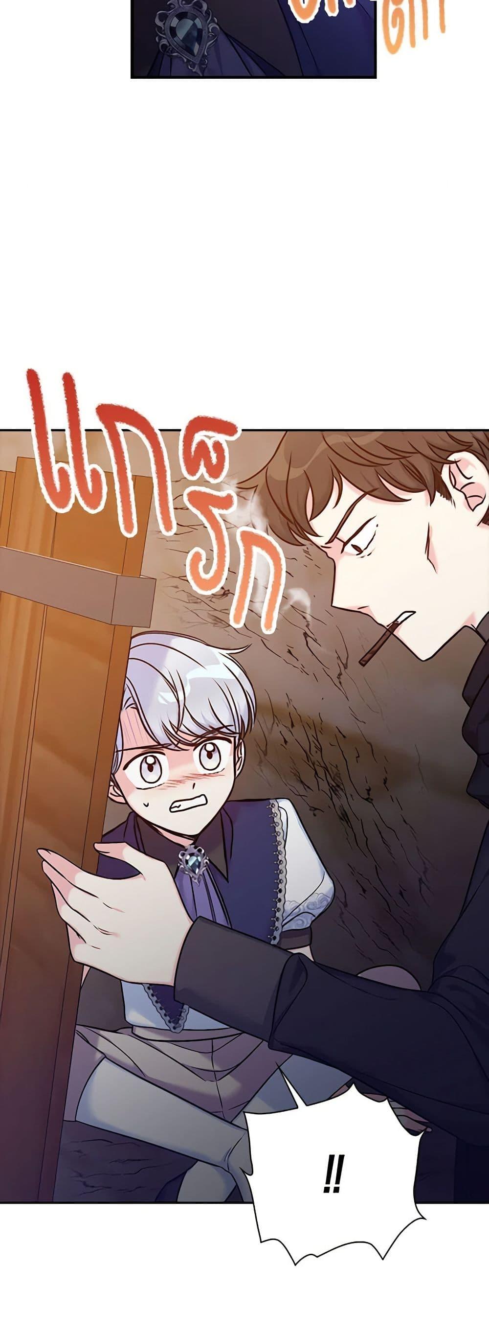 Manga-lc-com อ่านมังงะ อ่านการ์ตูน ออนไลน์ ฟรี The Villainess’s Daughter ตอนที่ 1 2 3 4 5 6 7 8 9 10 11 12 13 14 ฟรี ไม่มีโฆษณา Manga-lc - อ่าน มังงะ อ่าน การ์ตูน ออนไลน์ อ่านมังงะ ฟรี