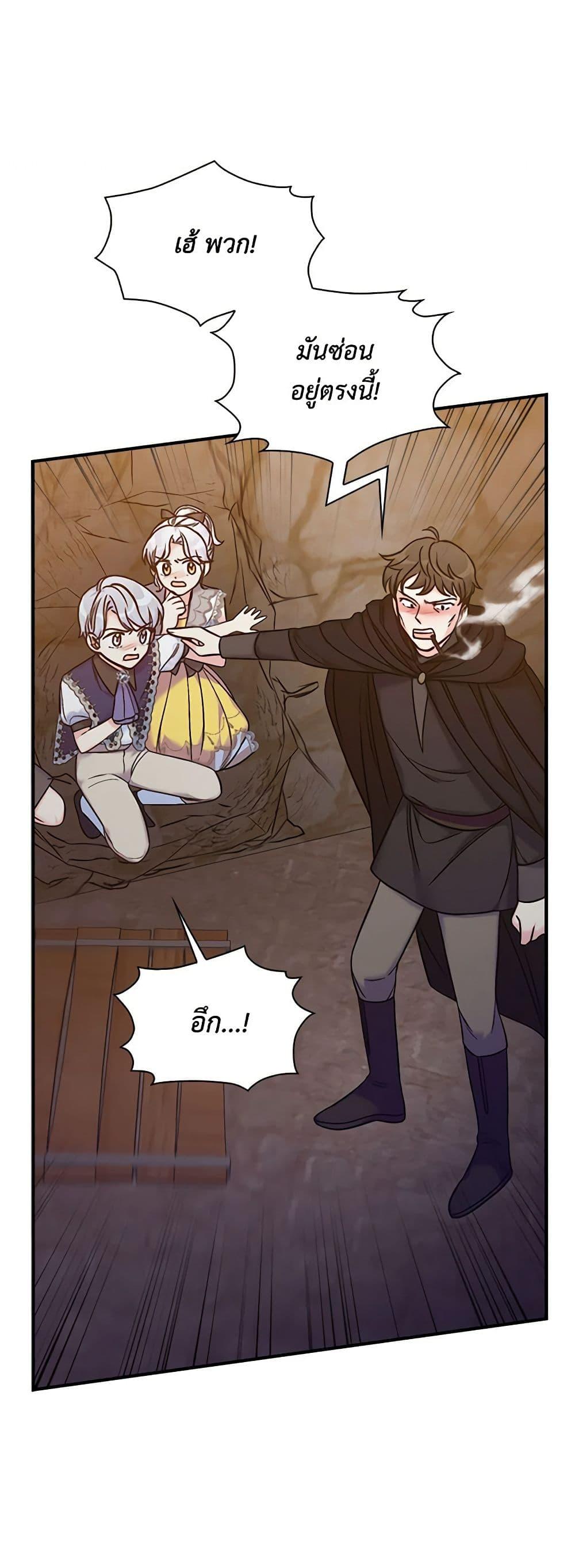 Manga-lc-com อ่านมังงะ อ่านการ์ตูน ออนไลน์ ฟรี The Villainess’s Daughter ตอนที่ 1 2 3 4 5 6 7 8 9 10 11 12 13 14 ฟรี ไม่มีโฆษณา Manga-lc - อ่าน มังงะ อ่าน การ์ตูน ออนไลน์ อ่านมังงะ ฟรี