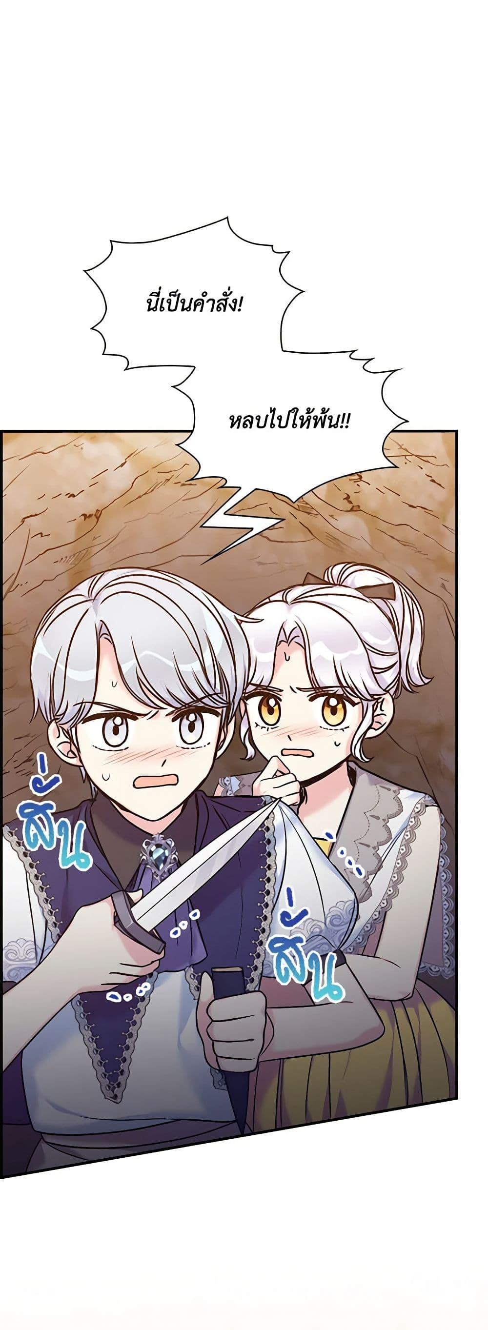 Manga-lc-com อ่านมังงะ อ่านการ์ตูน ออนไลน์ ฟรี The Villainess’s Daughter ตอนที่ 1 2 3 4 5 6 7 8 9 10 11 12 13 14 ฟรี ไม่มีโฆษณา Manga-lc - อ่าน มังงะ อ่าน การ์ตูน ออนไลน์ อ่านมังงะ ฟรี