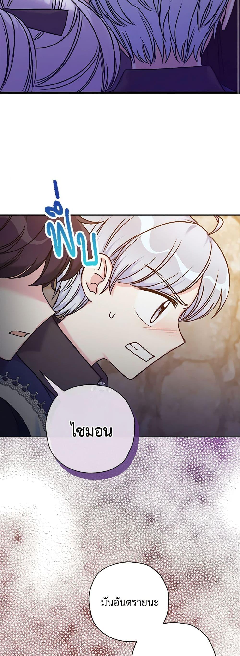 Manga-lc-com อ่านมังงะ อ่านการ์ตูน ออนไลน์ ฟรี The Villainess’s Daughter ตอนที่ 1 2 3 4 5 6 7 8 9 10 11 12 13 14 ฟรี ไม่มีโฆษณา Manga-lc - อ่าน มังงะ อ่าน การ์ตูน ออนไลน์ อ่านมังงะ ฟรี