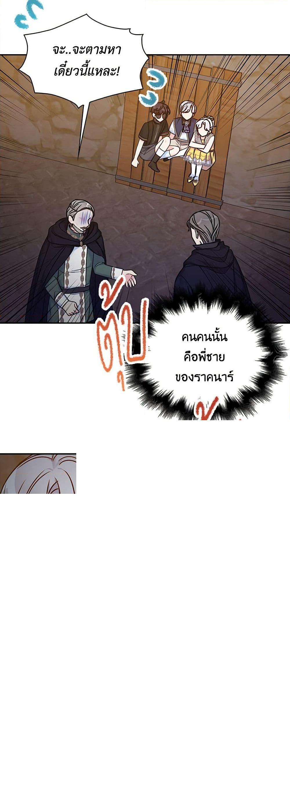 Manga-lc-com อ่านมังงะ อ่านการ์ตูน ออนไลน์ ฟรี The Villainess’s Daughter ตอนที่ 1 2 3 4 5 6 7 8 9 10 11 12 13 14 ฟรี ไม่มีโฆษณา Manga-lc - อ่าน มังงะ อ่าน การ์ตูน ออนไลน์ อ่านมังงะ ฟรี