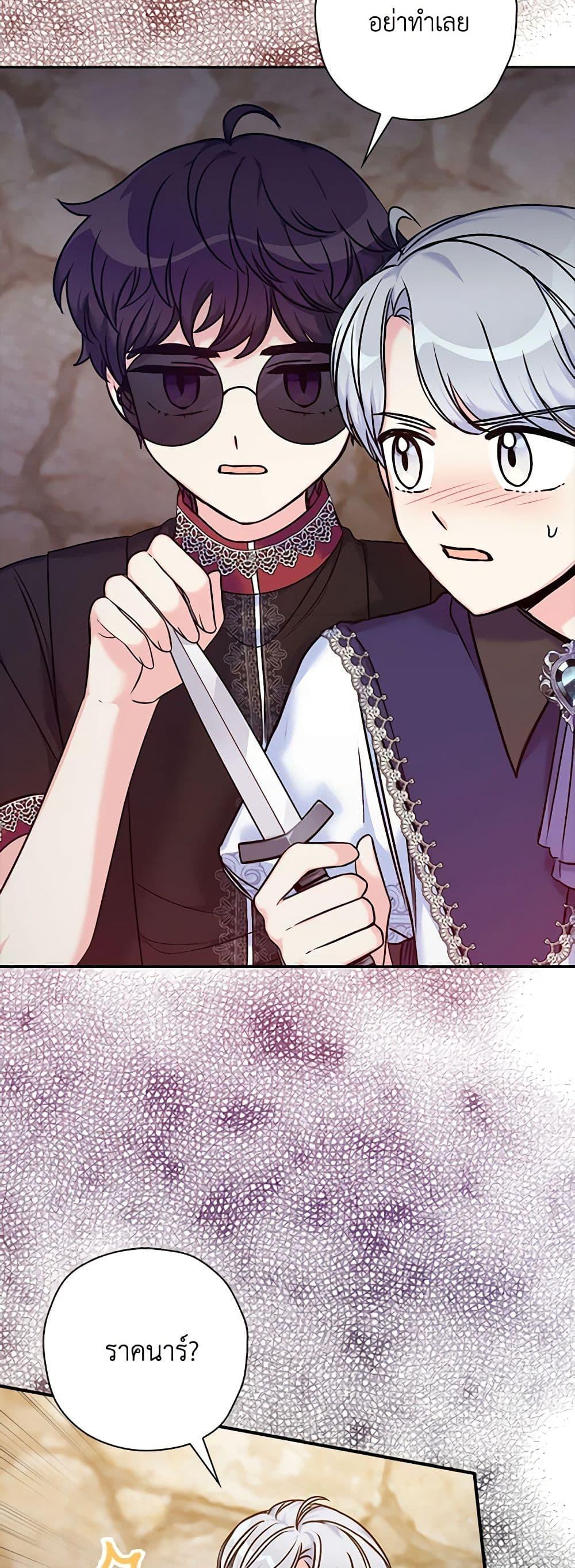 Manga-lc-com อ่านมังงะ อ่านการ์ตูน ออนไลน์ ฟรี The Villainess’s Daughter ตอนที่ 1 2 3 4 5 6 7 8 9 10 11 12 13 14 ฟรี ไม่มีโฆษณา Manga-lc - อ่าน มังงะ อ่าน การ์ตูน ออนไลน์ อ่านมังงะ ฟรี