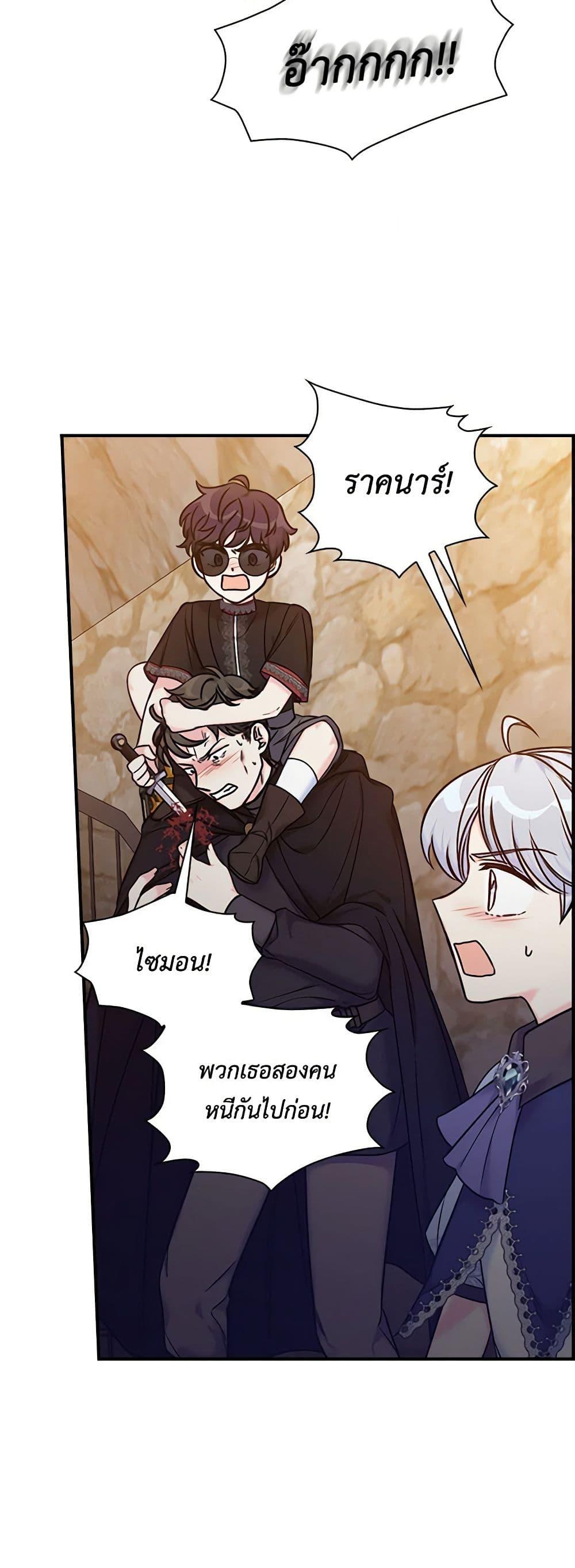 Manga-lc-com อ่านมังงะ อ่านการ์ตูน ออนไลน์ ฟรี The Villainess’s Daughter ตอนที่ 1 2 3 4 5 6 7 8 9 10 11 12 13 14 ฟรี ไม่มีโฆษณา Manga-lc - อ่าน มังงะ อ่าน การ์ตูน ออนไลน์ อ่านมังงะ ฟรี
