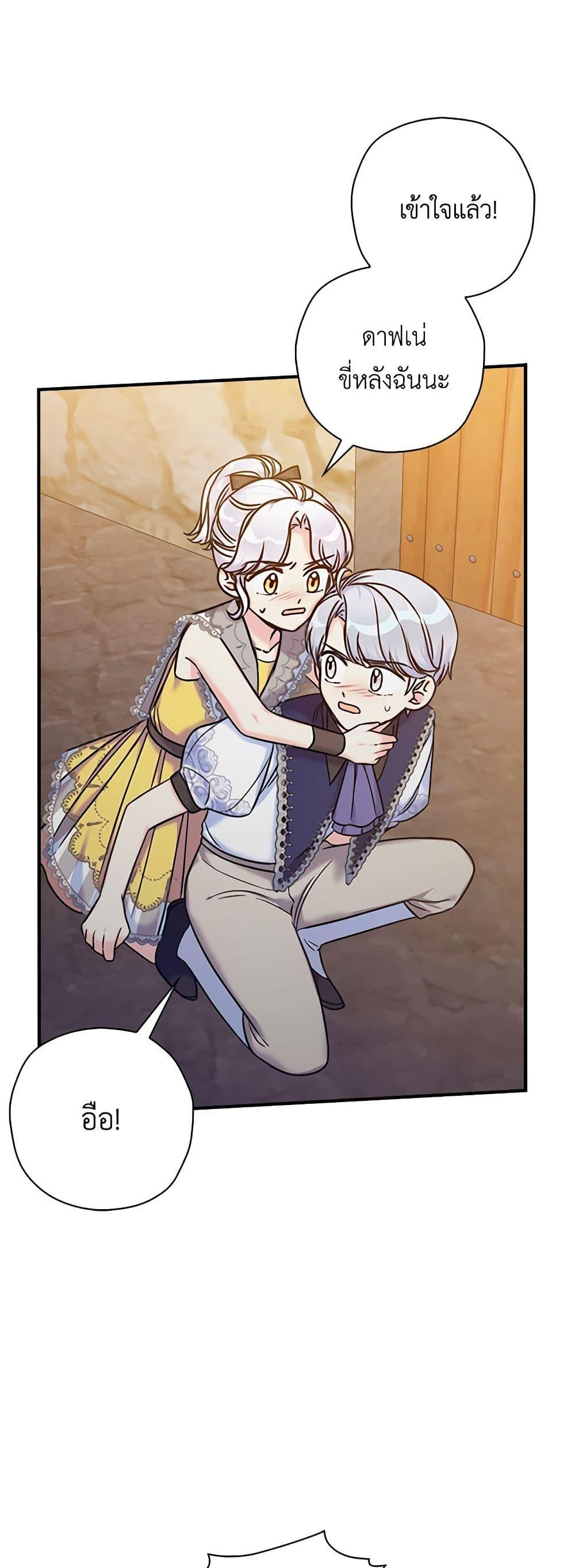 Manga-lc-com อ่านมังงะ อ่านการ์ตูน ออนไลน์ ฟรี The Villainess’s Daughter ตอนที่ 1 2 3 4 5 6 7 8 9 10 11 12 13 14 ฟรี ไม่มีโฆษณา Manga-lc - อ่าน มังงะ อ่าน การ์ตูน ออนไลน์ อ่านมังงะ ฟรี