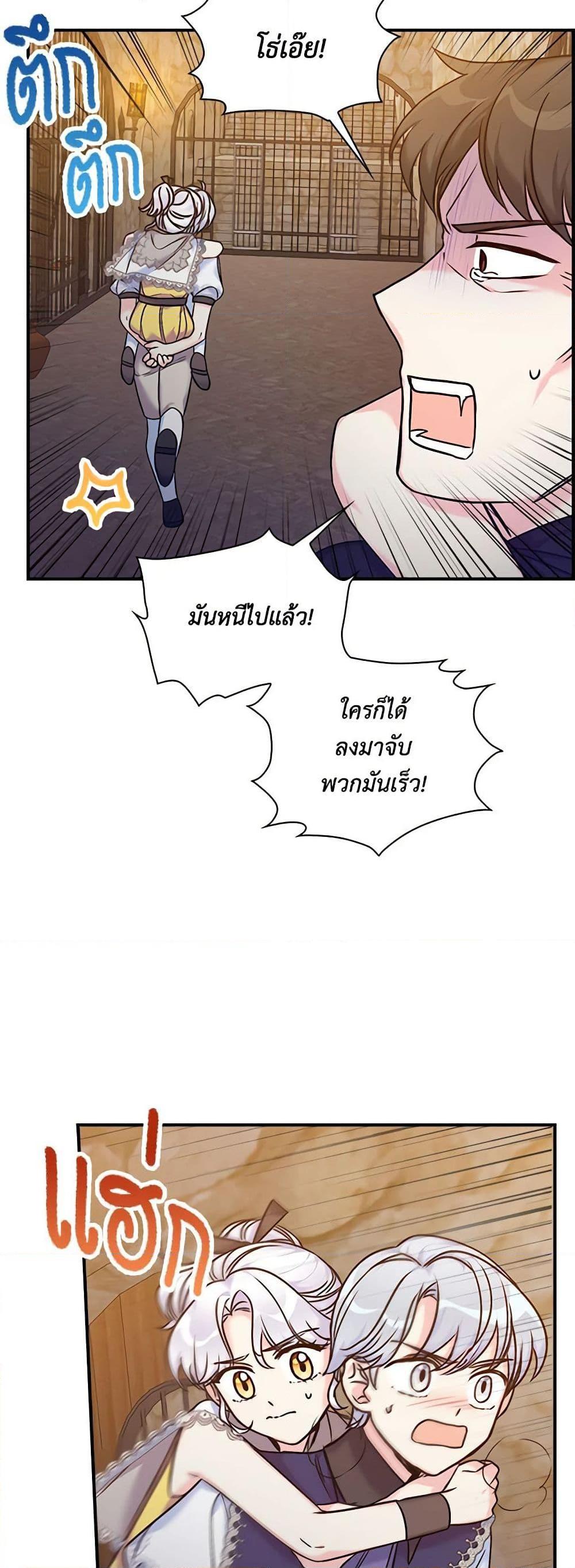 Manga-lc-com อ่านมังงะ อ่านการ์ตูน ออนไลน์ ฟรี The Villainess’s Daughter ตอนที่ 1 2 3 4 5 6 7 8 9 10 11 12 13 14 ฟรี ไม่มีโฆษณา Manga-lc - อ่าน มังงะ อ่าน การ์ตูน ออนไลน์ อ่านมังงะ ฟรี
