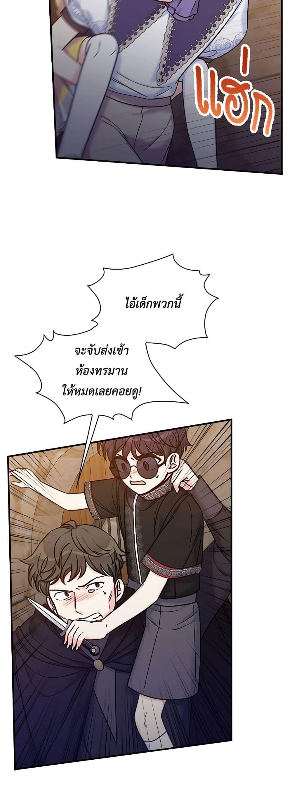 Manga-lc-com อ่านมังงะ อ่านการ์ตูน ออนไลน์ ฟรี The Villainess’s Daughter ตอนที่ 1 2 3 4 5 6 7 8 9 10 11 12 13 14 ฟรี ไม่มีโฆษณา Manga-lc - อ่าน มังงะ อ่าน การ์ตูน ออนไลน์ อ่านมังงะ ฟรี