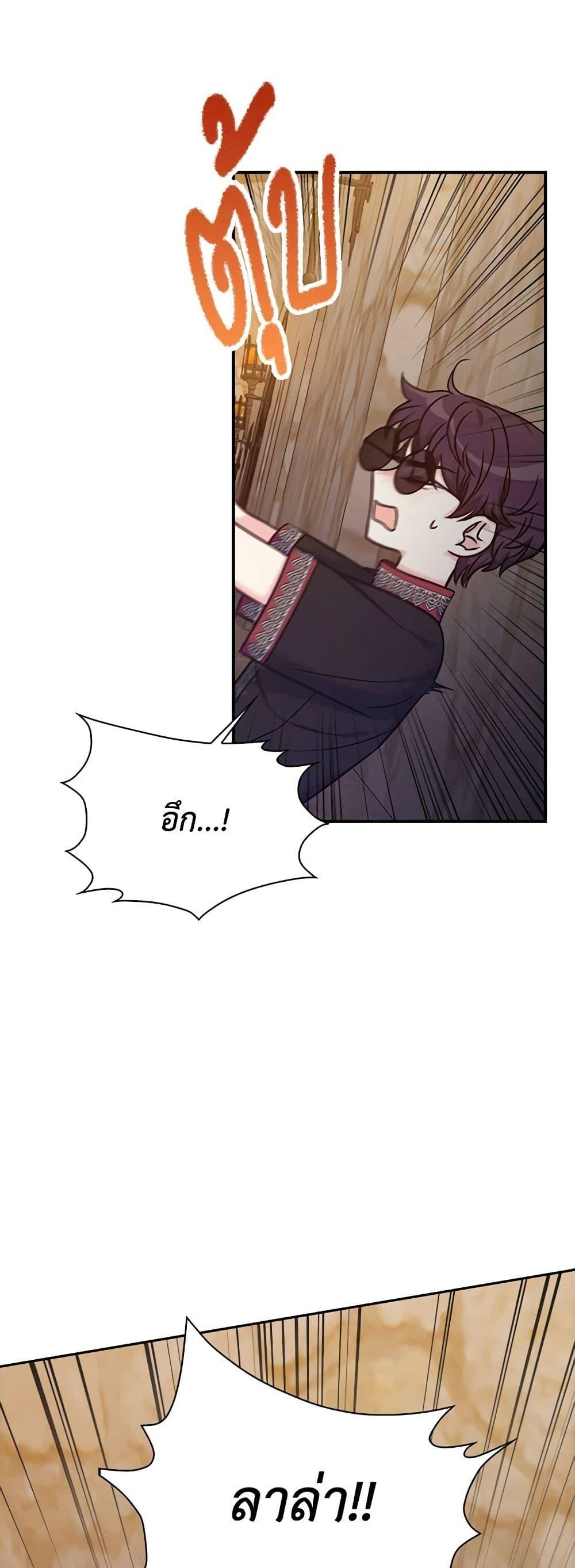 Manga-lc-com อ่านมังงะ อ่านการ์ตูน ออนไลน์ ฟรี The Villainess’s Daughter ตอนที่ 1 2 3 4 5 6 7 8 9 10 11 12 13 14 ฟรี ไม่มีโฆษณา Manga-lc - อ่าน มังงะ อ่าน การ์ตูน ออนไลน์ อ่านมังงะ ฟรี