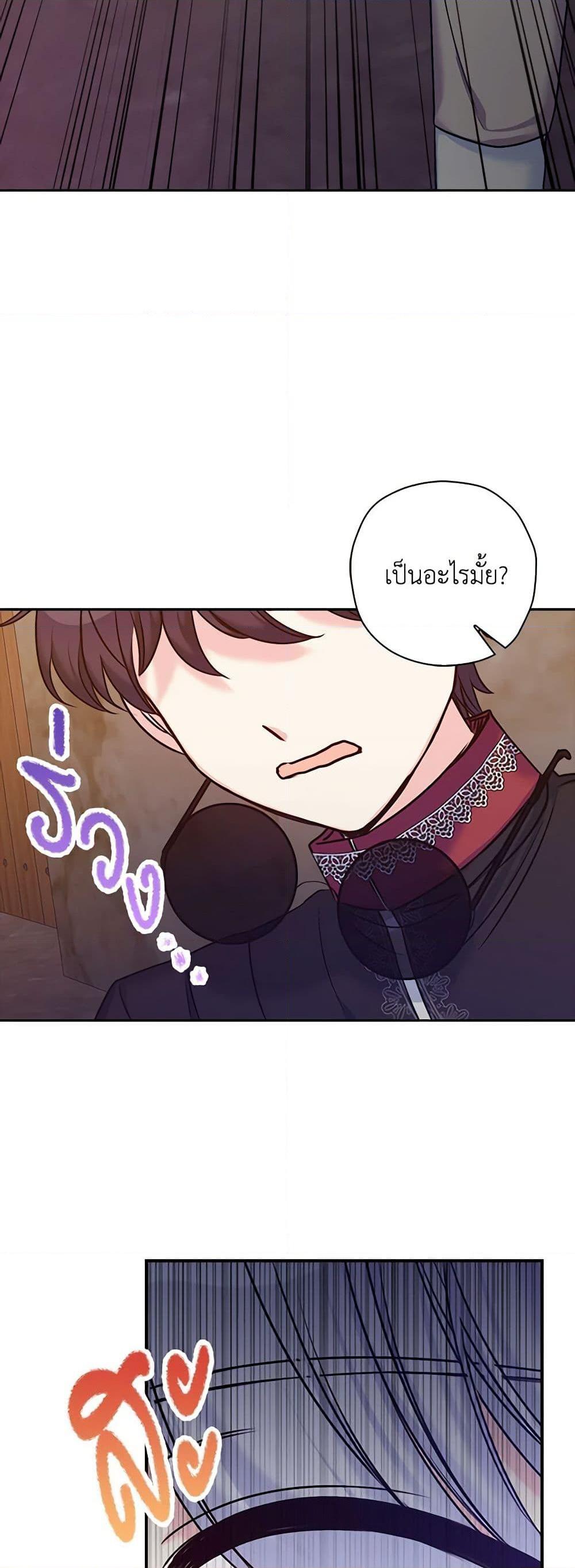 Manga-lc-com อ่านมังงะ อ่านการ์ตูน ออนไลน์ ฟรี The Villainess’s Daughter ตอนที่ 1 2 3 4 5 6 7 8 9 10 11 12 13 14 ฟรี ไม่มีโฆษณา Manga-lc - อ่าน มังงะ อ่าน การ์ตูน ออนไลน์ อ่านมังงะ ฟรี