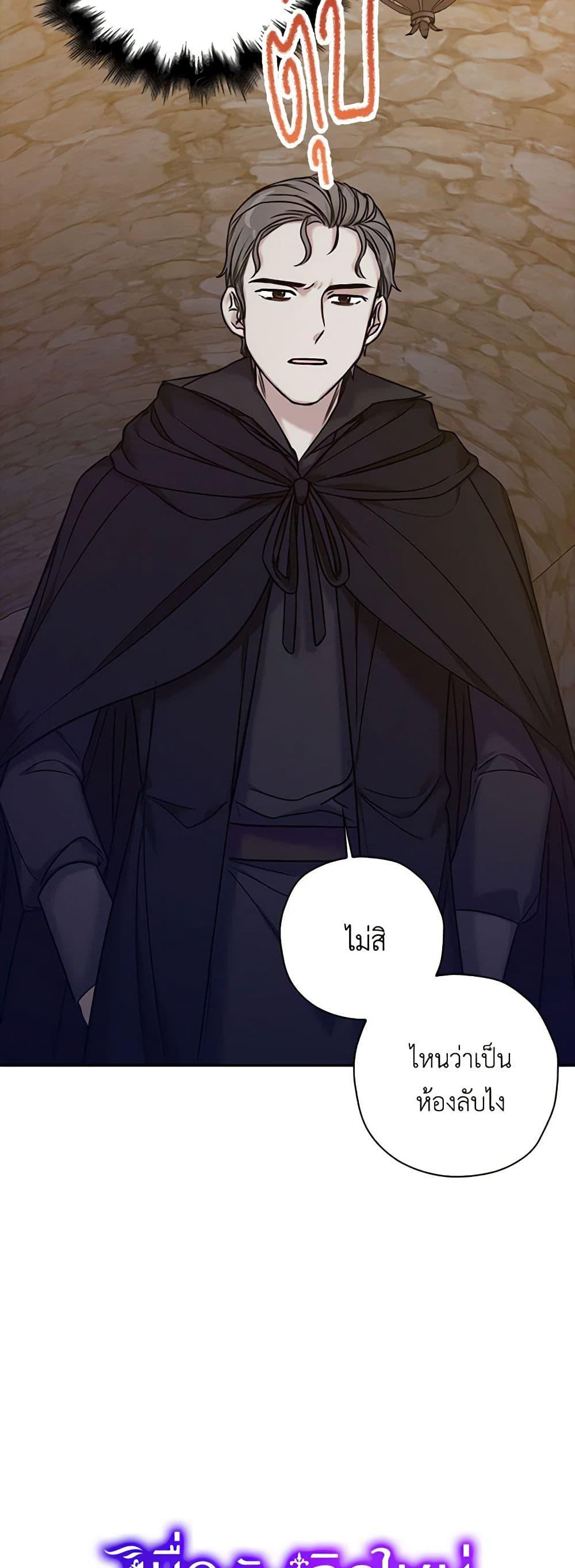 Manga-lc-com อ่านมังงะ อ่านการ์ตูน ออนไลน์ ฟรี The Villainess’s Daughter ตอนที่ 1 2 3 4 5 6 7 8 9 10 11 12 13 14 ฟรี ไม่มีโฆษณา Manga-lc - อ่าน มังงะ อ่าน การ์ตูน ออนไลน์ อ่านมังงะ ฟรี