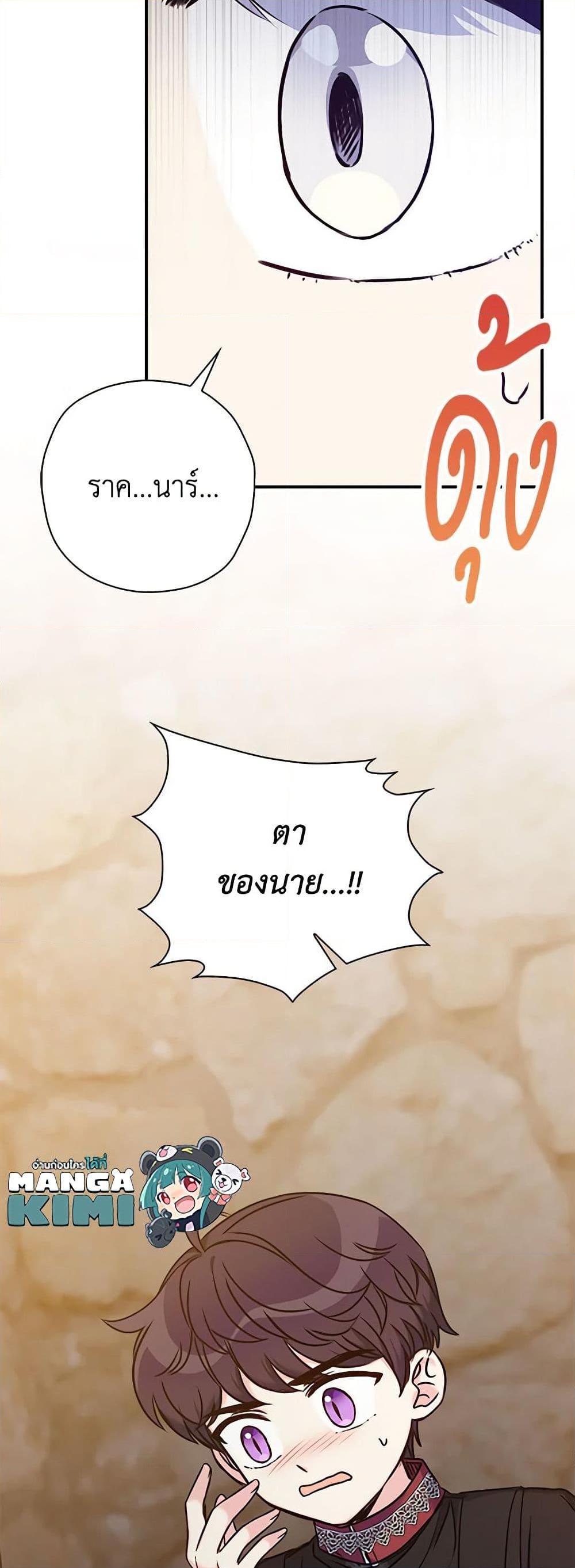 Manga-lc-com อ่านมังงะ อ่านการ์ตูน ออนไลน์ ฟรี The Villainess’s Daughter ตอนที่ 1 2 3 4 5 6 7 8 9 10 11 12 13 14 ฟรี ไม่มีโฆษณา Manga-lc - อ่าน มังงะ อ่าน การ์ตูน ออนไลน์ อ่านมังงะ ฟรี