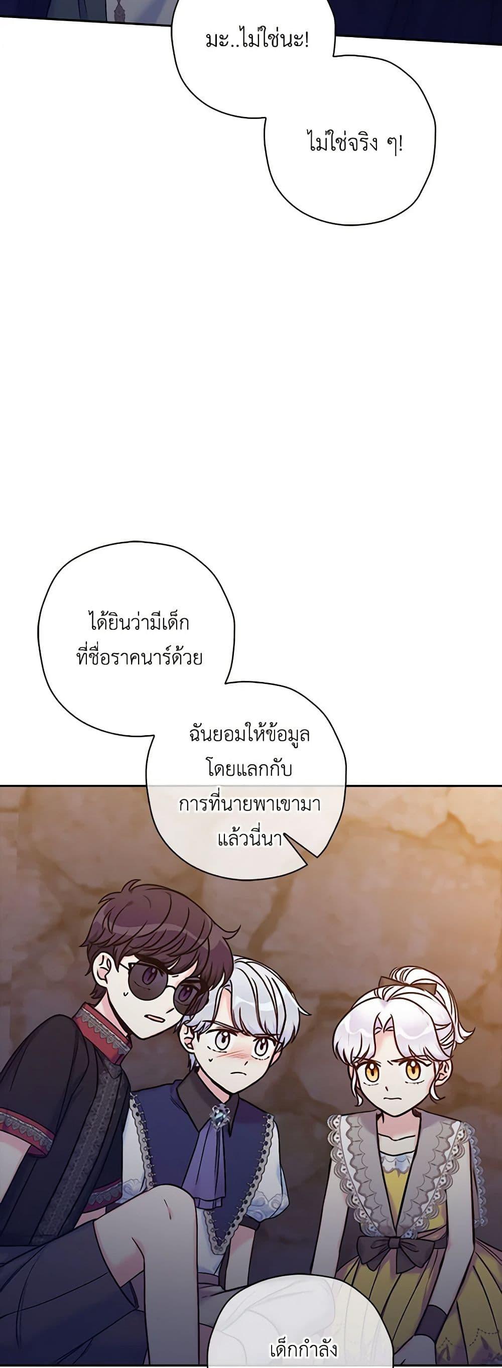 Manga-lc-com อ่านมังงะ อ่านการ์ตูน ออนไลน์ ฟรี The Villainess’s Daughter ตอนที่ 1 2 3 4 5 6 7 8 9 10 11 12 13 14 ฟรี ไม่มีโฆษณา Manga-lc - อ่าน มังงะ อ่าน การ์ตูน ออนไลน์ อ่านมังงะ ฟรี