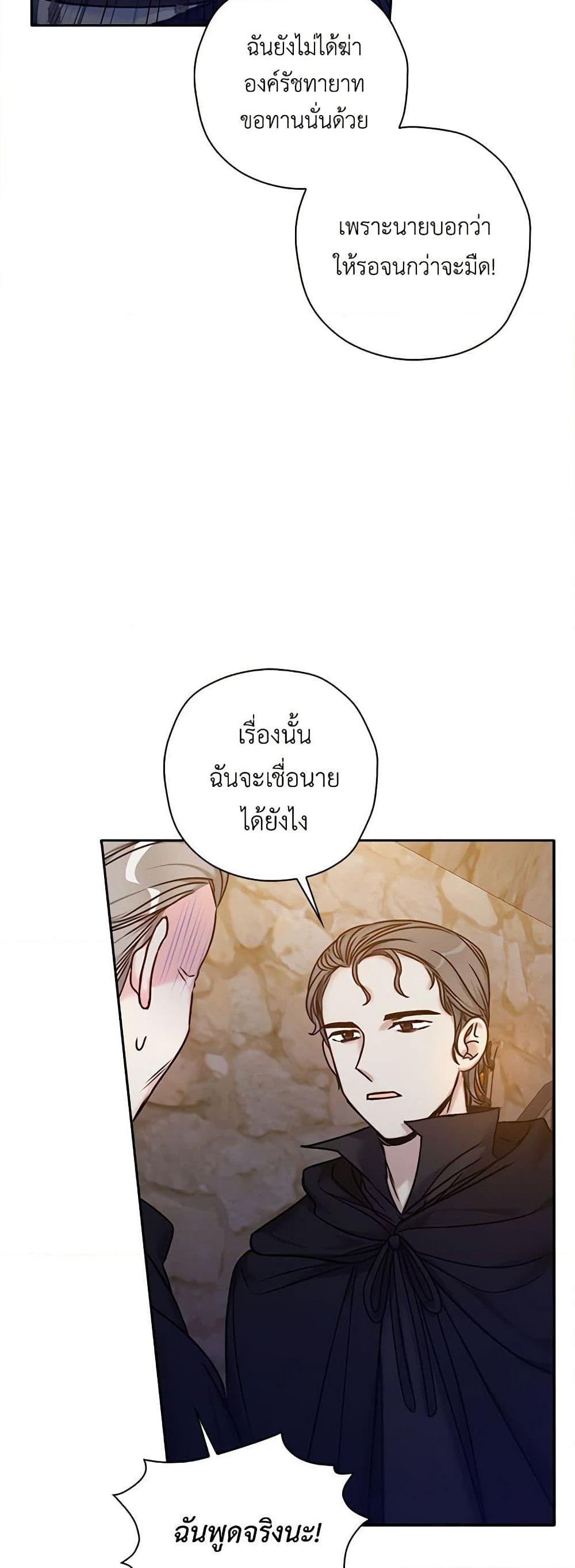 Manga-lc-com อ่านมังงะ อ่านการ์ตูน ออนไลน์ ฟรี The Villainess’s Daughter ตอนที่ 1 2 3 4 5 6 7 8 9 10 11 12 13 14 ฟรี ไม่มีโฆษณา Manga-lc - อ่าน มังงะ อ่าน การ์ตูน ออนไลน์ อ่านมังงะ ฟรี