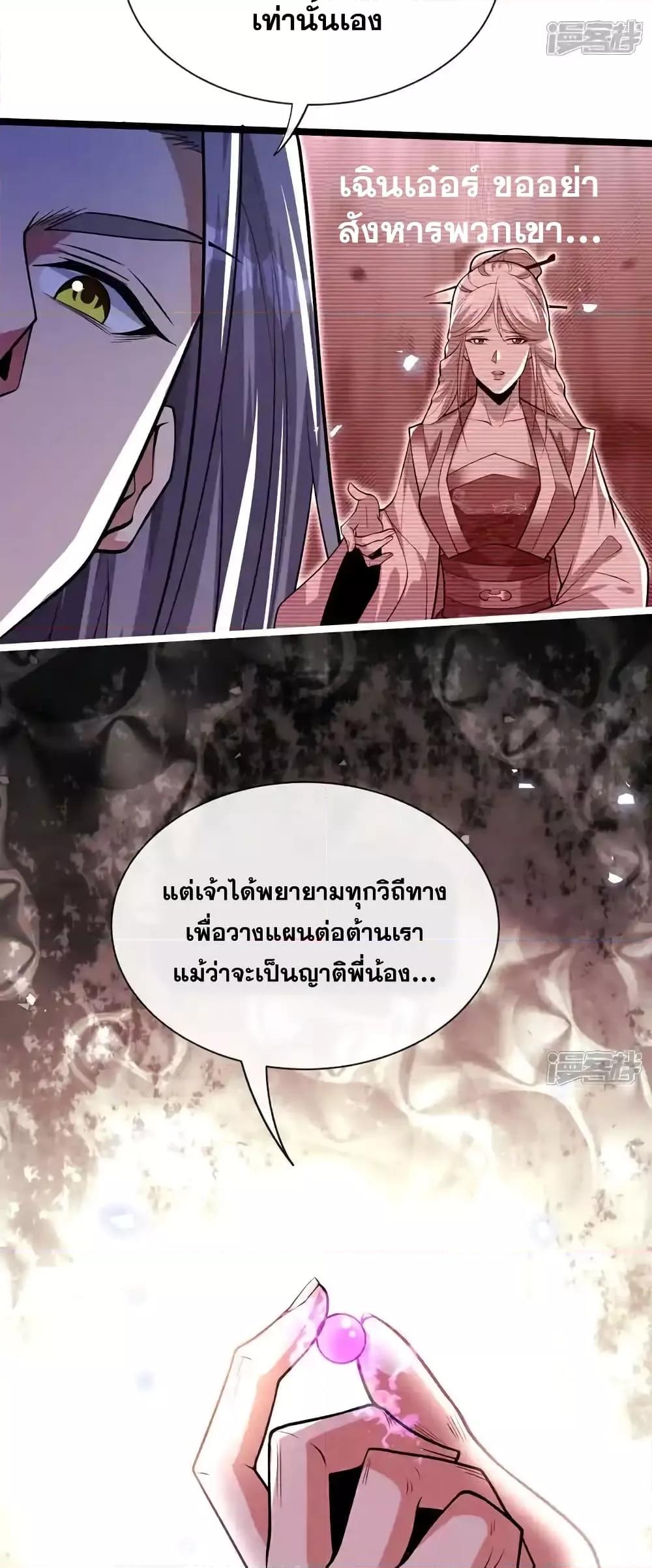 Manga-lc-com อ่านมังงะ อ่านการ์ตูน ออนไลน์ ฟรี TheTenGreatE ตอนที่ 1 2 3 4 5 6 7 8 9 10 11 12 13 14 ฟรี ไม่มีโฆษณา Manga-lc - อ่าน มังงะ อ่าน การ์ตูน ออนไลน์ อ่านมังงะ ฟรี