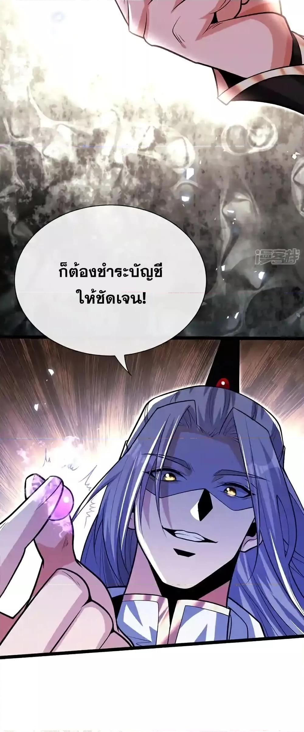 Manga-lc-com อ่านมังงะ อ่านการ์ตูน ออนไลน์ ฟรี TheTenGreatE ตอนที่ 1 2 3 4 5 6 7 8 9 10 11 12 13 14 ฟรี ไม่มีโฆษณา Manga-lc - อ่าน มังงะ อ่าน การ์ตูน ออนไลน์ อ่านมังงะ ฟรี