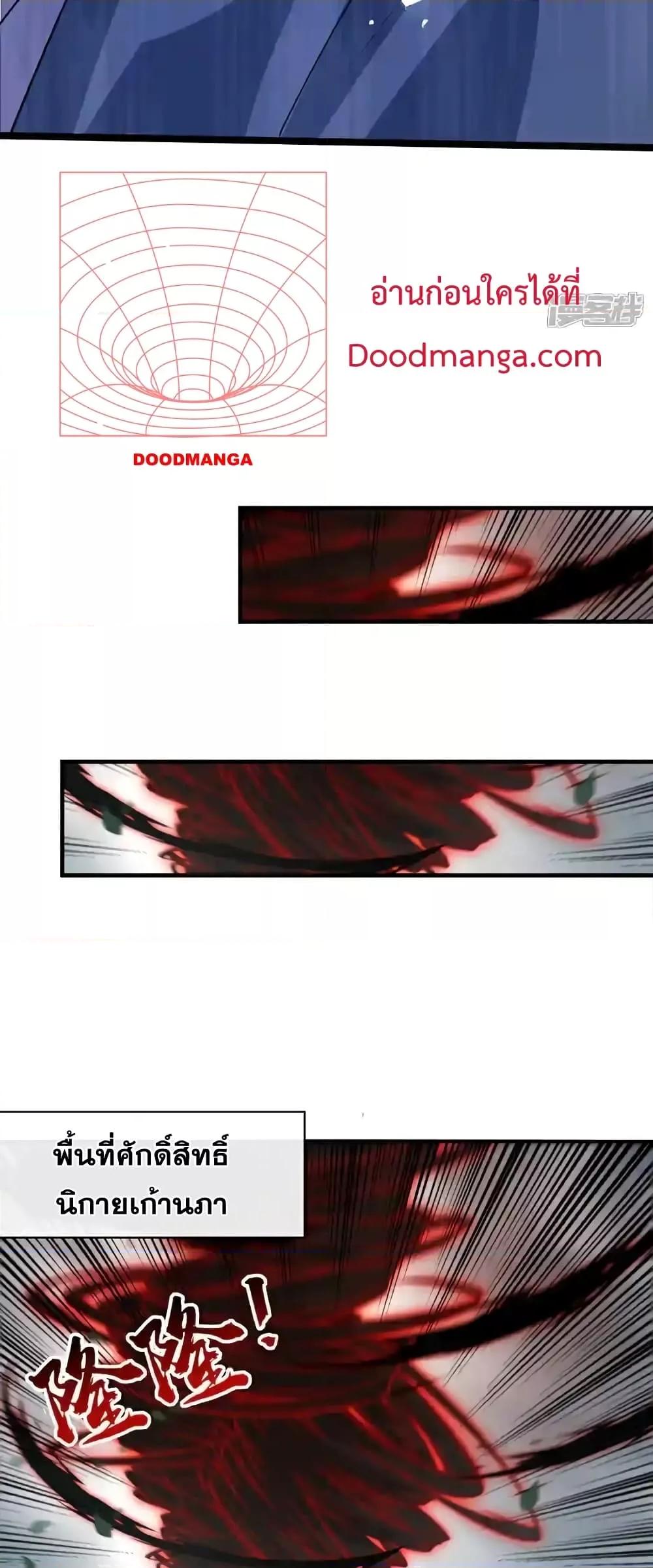 Manga-lc-com อ่านมังงะ อ่านการ์ตูน ออนไลน์ ฟรี TheTenGreatE ตอนที่ 1 2 3 4 5 6 7 8 9 10 11 12 13 14 ฟรี ไม่มีโฆษณา Manga-lc - อ่าน มังงะ อ่าน การ์ตูน ออนไลน์ อ่านมังงะ ฟรี