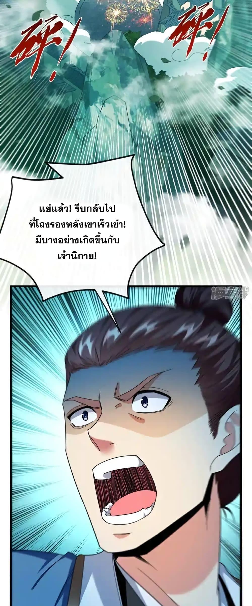 Manga-lc-com อ่านมังงะ อ่านการ์ตูน ออนไลน์ ฟรี TheTenGreatE ตอนที่ 1 2 3 4 5 6 7 8 9 10 11 12 13 14 ฟรี ไม่มีโฆษณา Manga-lc - อ่าน มังงะ อ่าน การ์ตูน ออนไลน์ อ่านมังงะ ฟรี