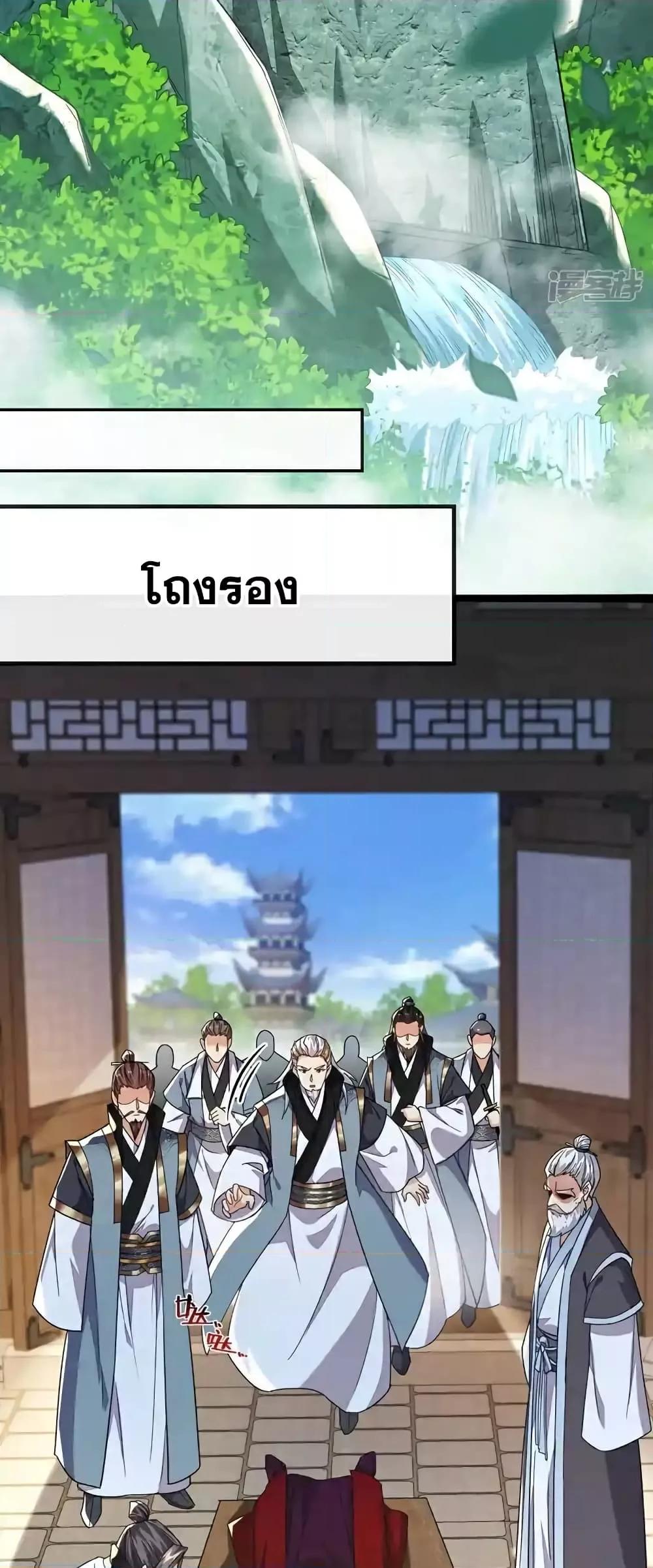 Manga-lc-com อ่านมังงะ อ่านการ์ตูน ออนไลน์ ฟรี TheTenGreatE ตอนที่ 1 2 3 4 5 6 7 8 9 10 11 12 13 14 ฟรี ไม่มีโฆษณา Manga-lc - อ่าน มังงะ อ่าน การ์ตูน ออนไลน์ อ่านมังงะ ฟรี