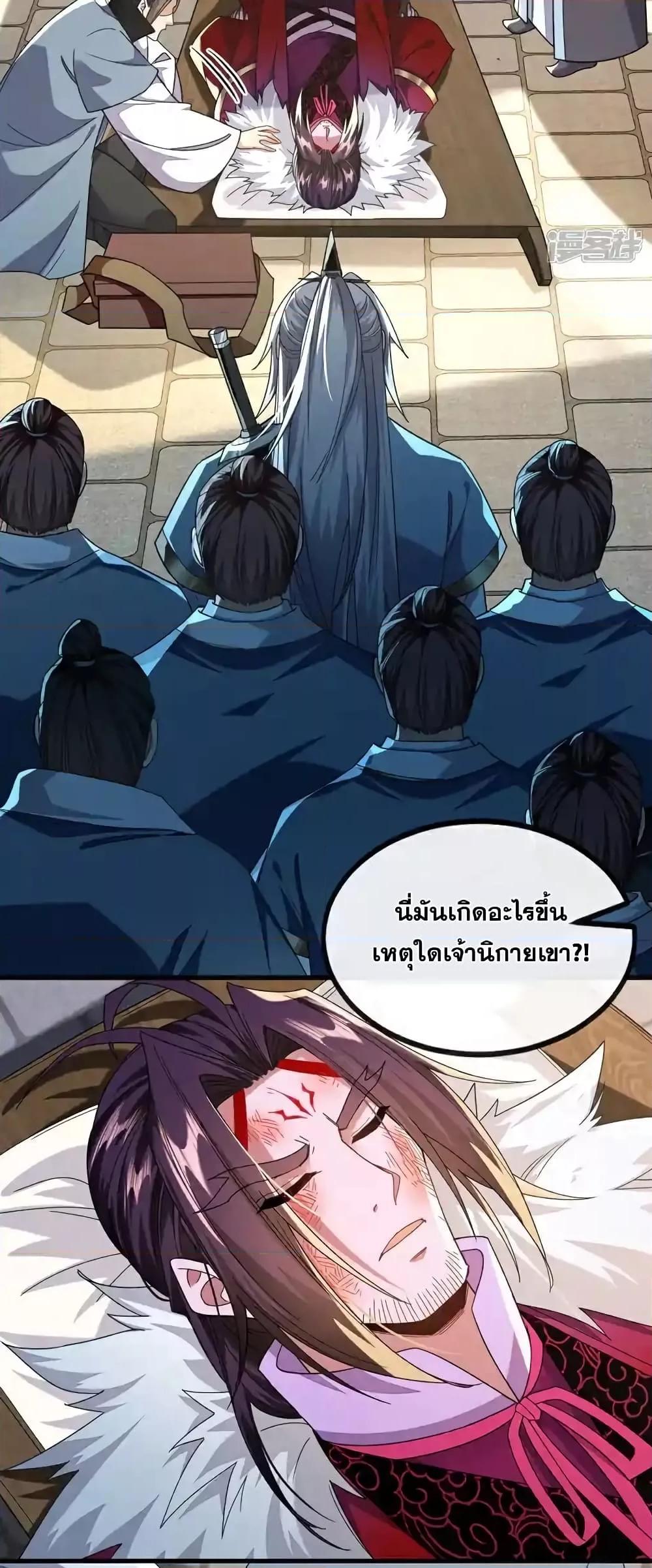 Manga-lc-com อ่านมังงะ อ่านการ์ตูน ออนไลน์ ฟรี TheTenGreatE ตอนที่ 1 2 3 4 5 6 7 8 9 10 11 12 13 14 ฟรี ไม่มีโฆษณา Manga-lc - อ่าน มังงะ อ่าน การ์ตูน ออนไลน์ อ่านมังงะ ฟรี
