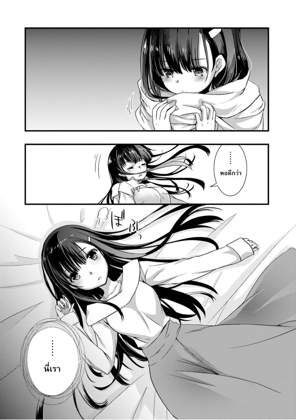 Manga-lc-com อ่านมังงะ อ่านการ์ตูน ออนไลน์ ฟรี Mamahaha no Tsurego ga Moto Kanodatta ตอนที่ 1 2 3 4 5 6 7 8 9 10 11 12 13 14 ฟรี ไม่มีโฆษณา Manga-lc - อ่าน มังงะ อ่าน การ์ตูน ออนไลน์ อ่านมังงะ ฟรี