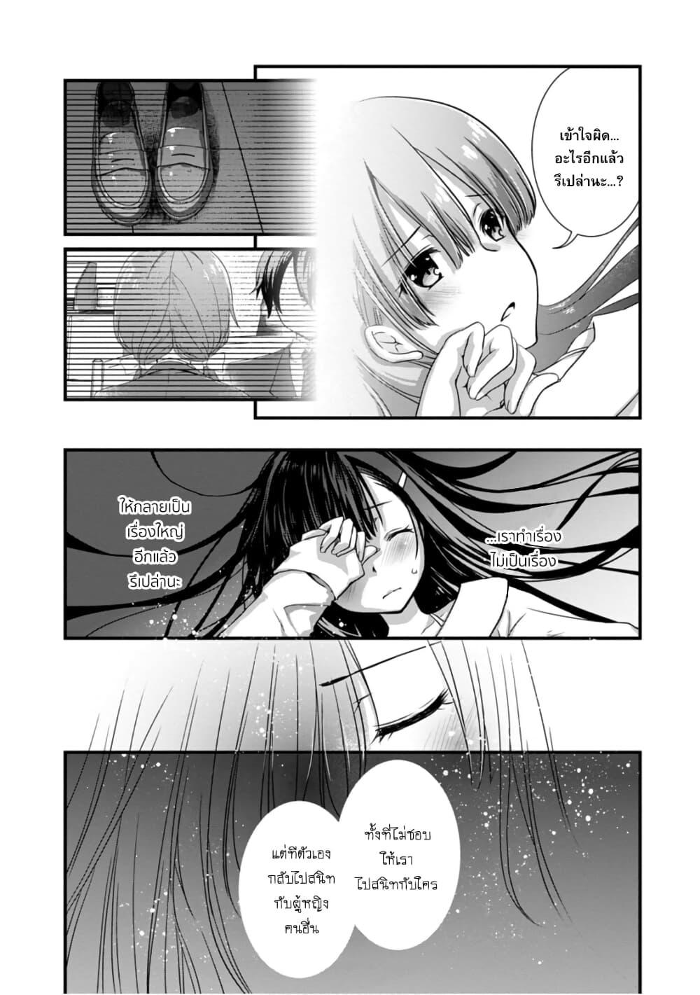 Manga-lc-com อ่านมังงะ อ่านการ์ตูน ออนไลน์ ฟรี Mamahaha no Tsurego ga Moto Kanodatta ตอนที่ 1 2 3 4 5 6 7 8 9 10 11 12 13 14 ฟรี ไม่มีโฆษณา Manga-lc - อ่าน มังงะ อ่าน การ์ตูน ออนไลน์ อ่านมังงะ ฟรี