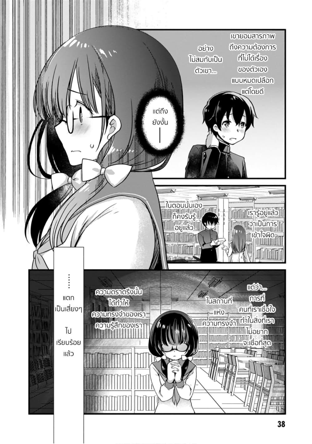 Manga-lc-com อ่านมังงะ อ่านการ์ตูน ออนไลน์ ฟรี Mamahaha no Tsurego ga Moto Kanodatta ตอนที่ 1 2 3 4 5 6 7 8 9 10 11 12 13 14 ฟรี ไม่มีโฆษณา Manga-lc - อ่าน มังงะ อ่าน การ์ตูน ออนไลน์ อ่านมังงะ ฟรี
