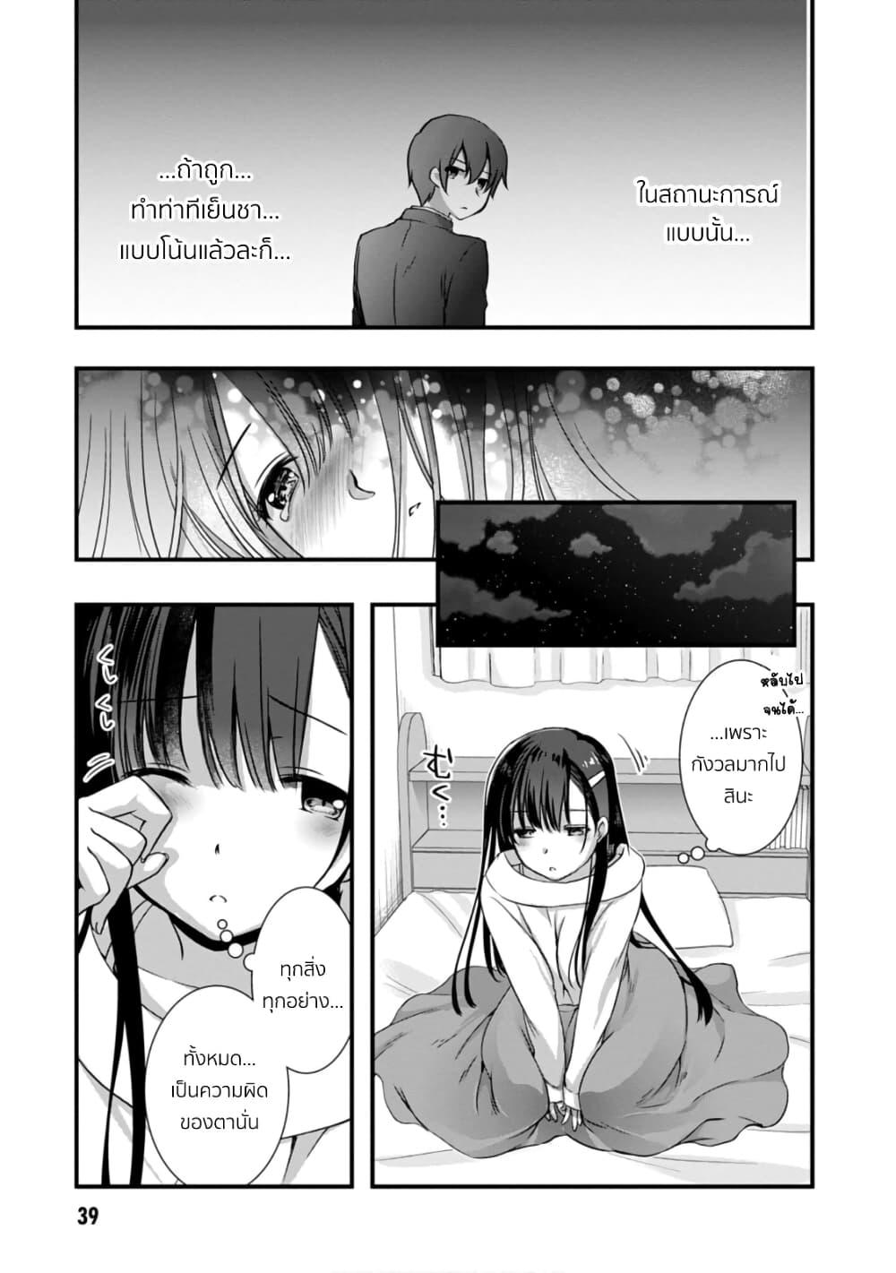 Manga-lc-com อ่านมังงะ อ่านการ์ตูน ออนไลน์ ฟรี Mamahaha no Tsurego ga Moto Kanodatta ตอนที่ 1 2 3 4 5 6 7 8 9 10 11 12 13 14 ฟรี ไม่มีโฆษณา Manga-lc - อ่าน มังงะ อ่าน การ์ตูน ออนไลน์ อ่านมังงะ ฟรี