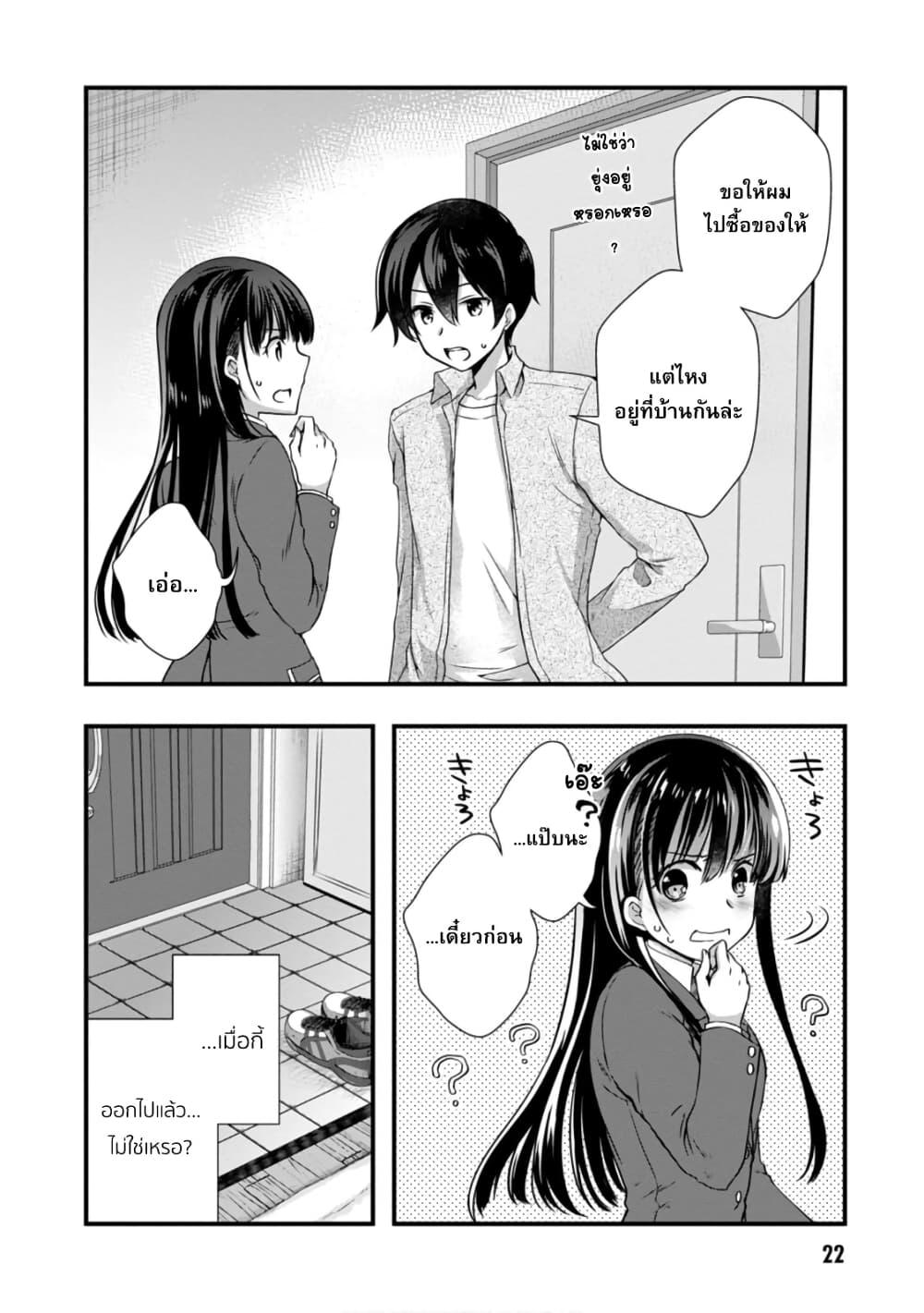 Manga-lc-com อ่านมังงะ อ่านการ์ตูน ออนไลน์ ฟรี Mamahaha no Tsurego ga Moto Kanodatta ตอนที่ 1 2 3 4 5 6 7 8 9 10 11 12 13 14 ฟรี ไม่มีโฆษณา Manga-lc - อ่าน มังงะ อ่าน การ์ตูน ออนไลน์ อ่านมังงะ ฟรี