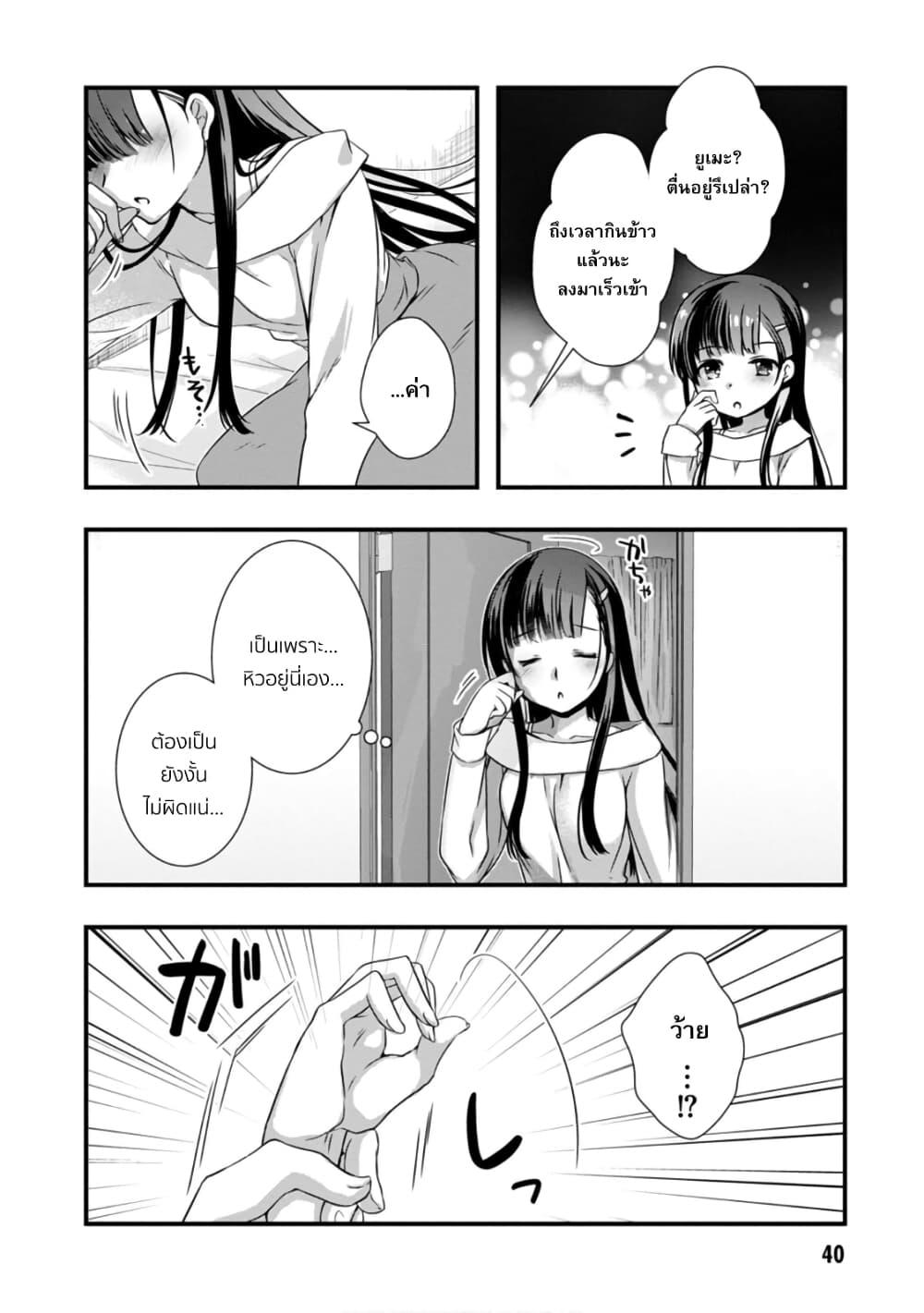 Manga-lc-com อ่านมังงะ อ่านการ์ตูน ออนไลน์ ฟรี Mamahaha no Tsurego ga Moto Kanodatta ตอนที่ 1 2 3 4 5 6 7 8 9 10 11 12 13 14 ฟรี ไม่มีโฆษณา Manga-lc - อ่าน มังงะ อ่าน การ์ตูน ออนไลน์ อ่านมังงะ ฟรี
