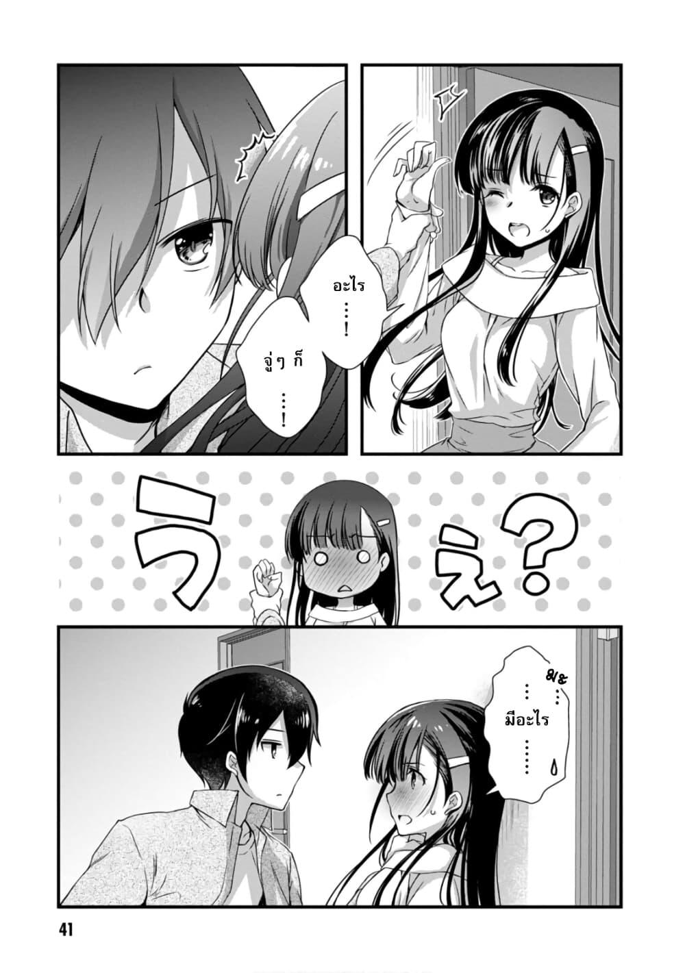 Manga-lc-com อ่านมังงะ อ่านการ์ตูน ออนไลน์ ฟรี Mamahaha no Tsurego ga Moto Kanodatta ตอนที่ 1 2 3 4 5 6 7 8 9 10 11 12 13 14 ฟรี ไม่มีโฆษณา Manga-lc - อ่าน มังงะ อ่าน การ์ตูน ออนไลน์ อ่านมังงะ ฟรี