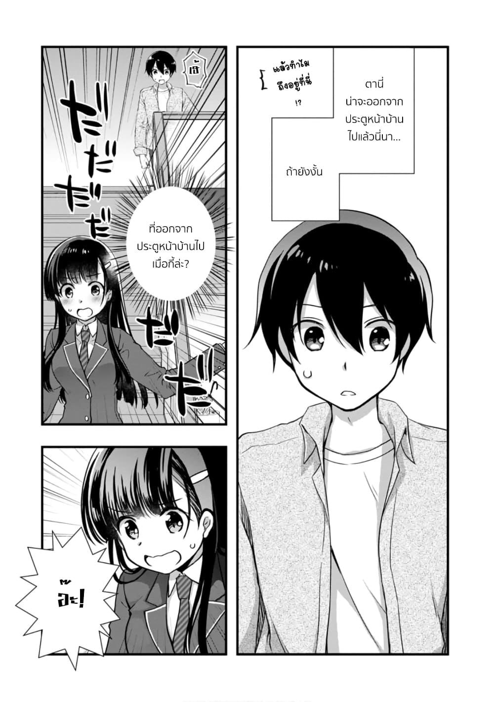 Manga-lc-com อ่านมังงะ อ่านการ์ตูน ออนไลน์ ฟรี Mamahaha no Tsurego ga Moto Kanodatta ตอนที่ 1 2 3 4 5 6 7 8 9 10 11 12 13 14 ฟรี ไม่มีโฆษณา Manga-lc - อ่าน มังงะ อ่าน การ์ตูน ออนไลน์ อ่านมังงะ ฟรี