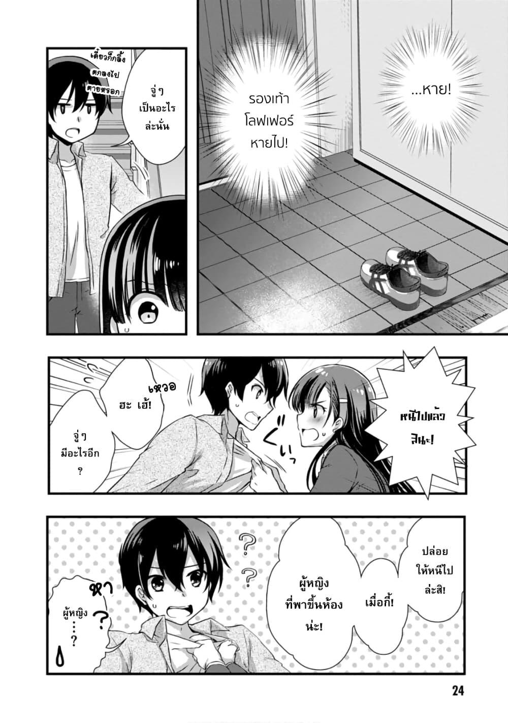 Manga-lc-com อ่านมังงะ อ่านการ์ตูน ออนไลน์ ฟรี Mamahaha no Tsurego ga Moto Kanodatta ตอนที่ 1 2 3 4 5 6 7 8 9 10 11 12 13 14 ฟรี ไม่มีโฆษณา Manga-lc - อ่าน มังงะ อ่าน การ์ตูน ออนไลน์ อ่านมังงะ ฟรี