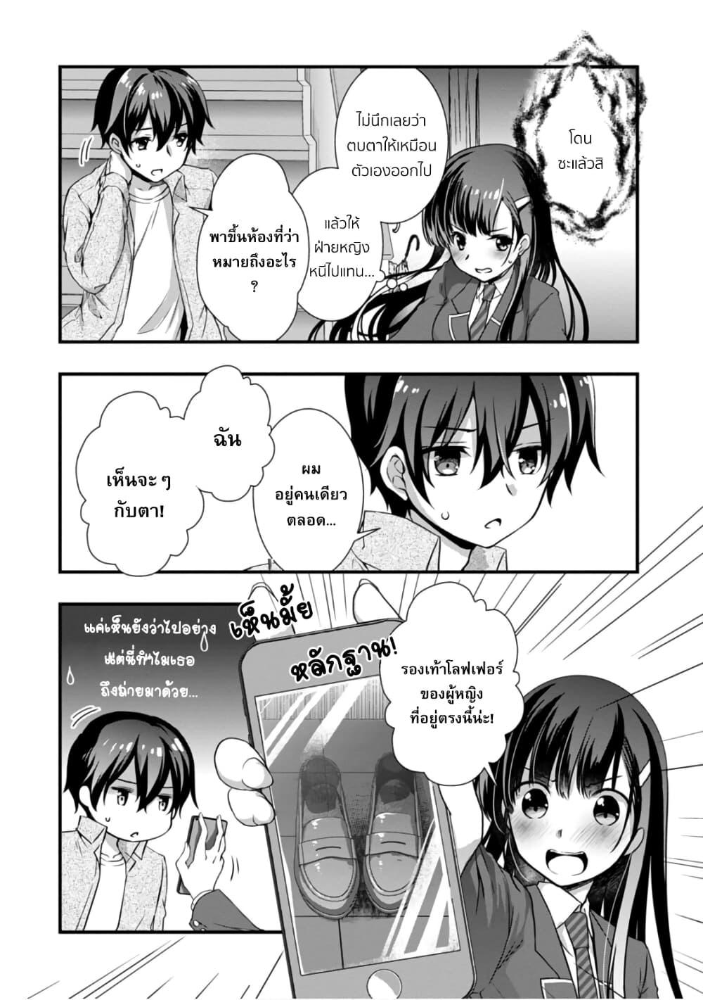 Manga-lc-com อ่านมังงะ อ่านการ์ตูน ออนไลน์ ฟรี Mamahaha no Tsurego ga Moto Kanodatta ตอนที่ 1 2 3 4 5 6 7 8 9 10 11 12 13 14 ฟรี ไม่มีโฆษณา Manga-lc - อ่าน มังงะ อ่าน การ์ตูน ออนไลน์ อ่านมังงะ ฟรี